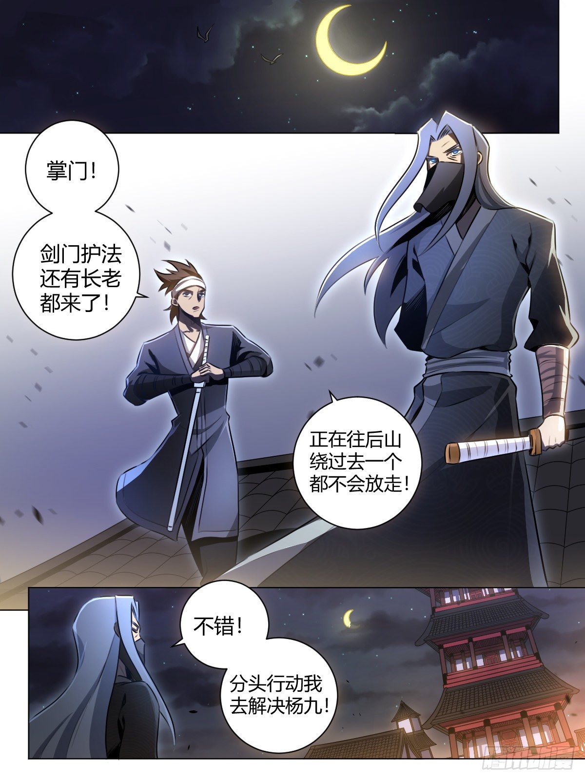 27-黑即白 白即黑1