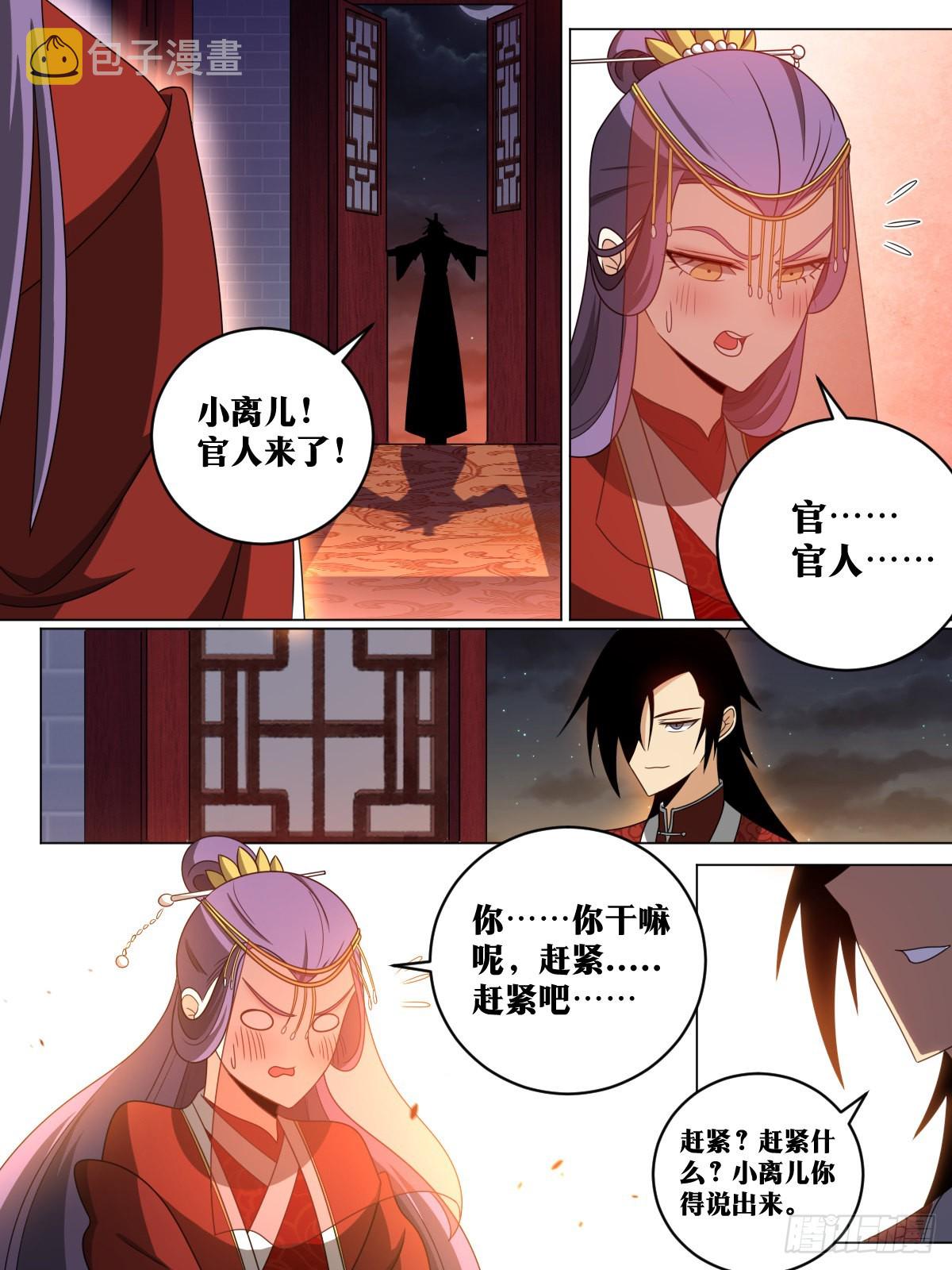 162-只能看？4