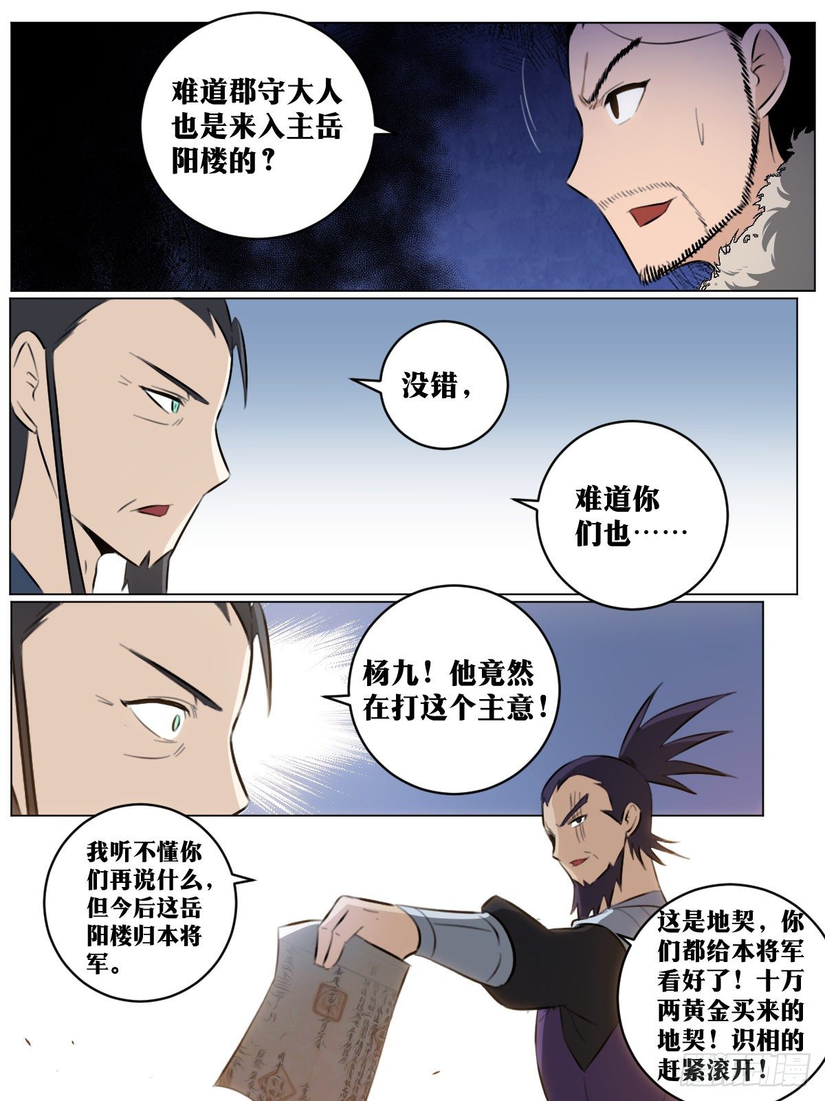 67-来张会员卡不？4