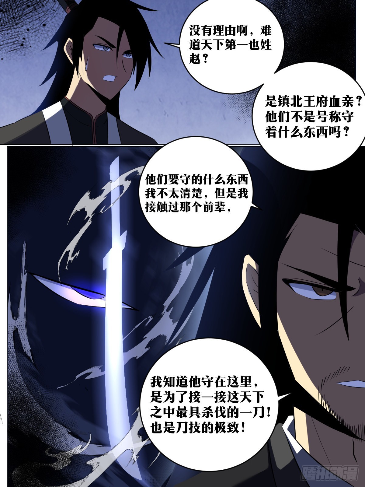 198-垂钓天人2