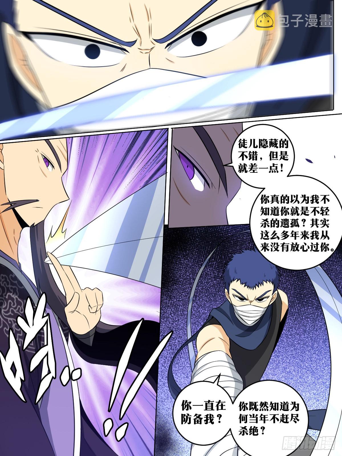 136-该走了5