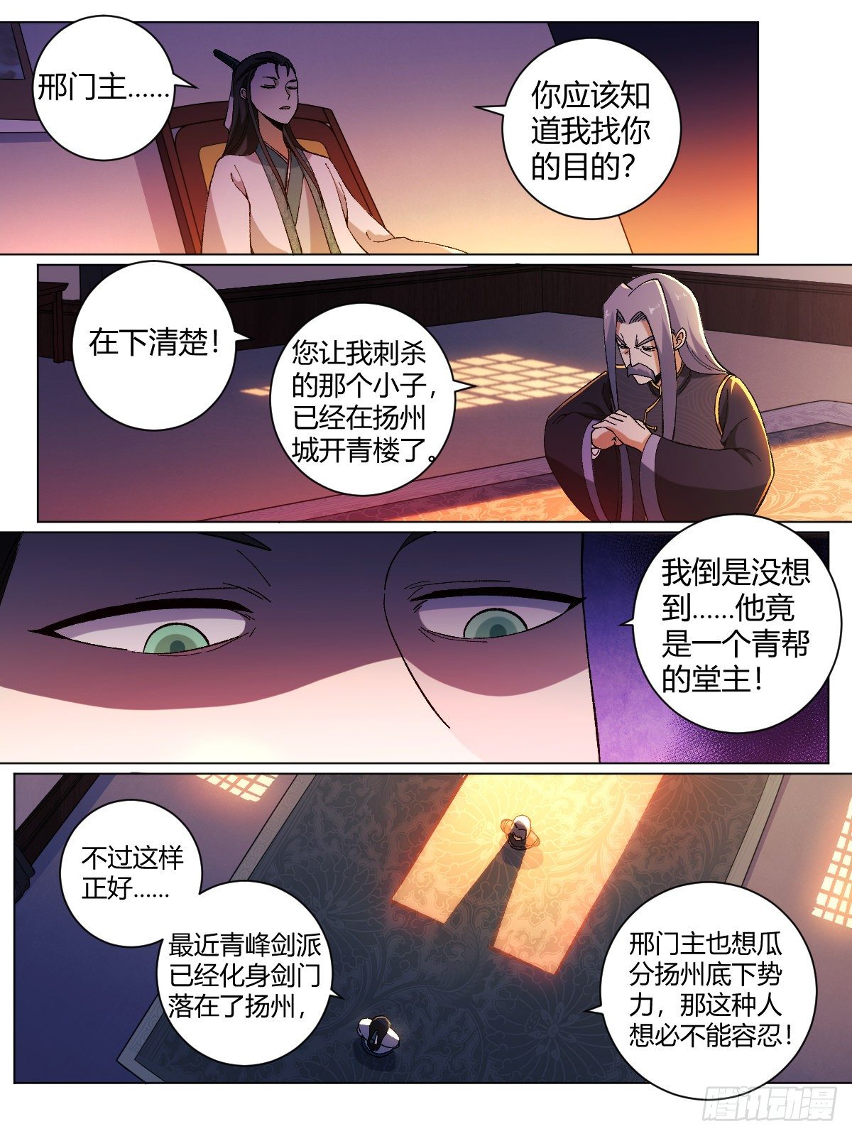 23-暴风雨前夕15