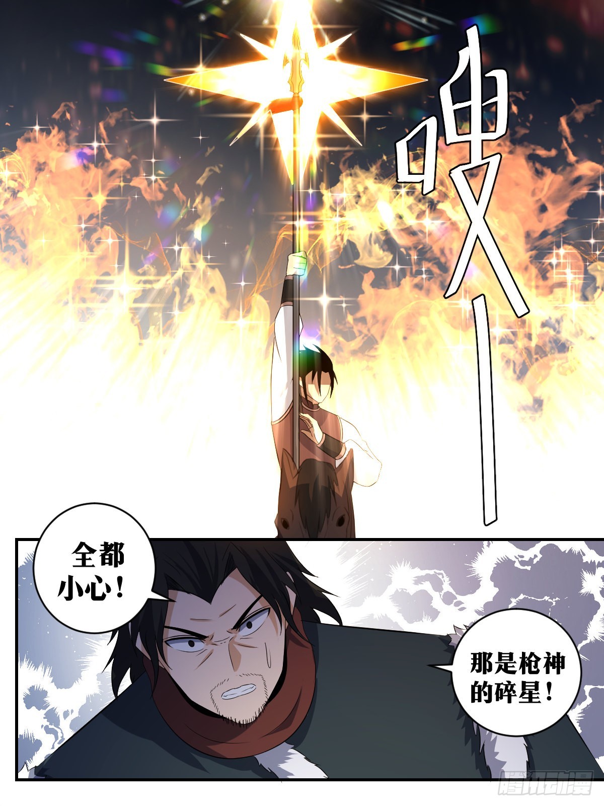 296-凤凰果然难缠12