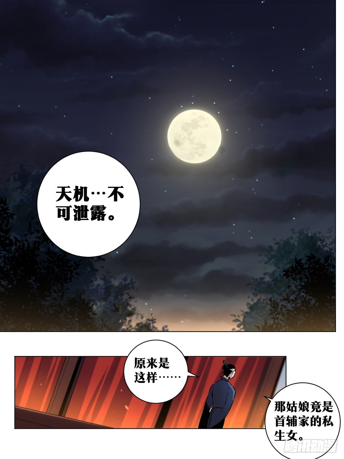 39-你可是我的人1