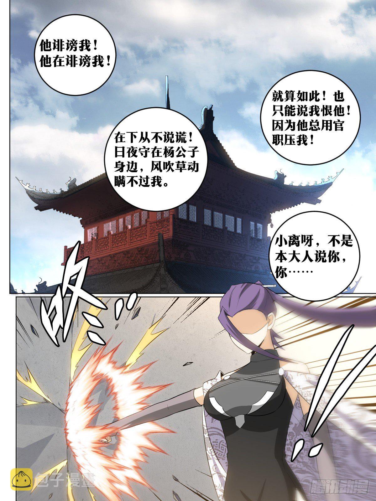 116-天作之合1