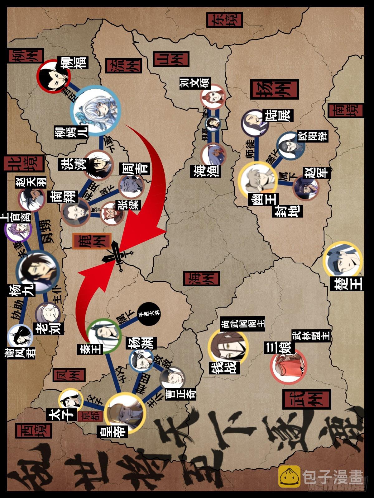 247-请主人责罚13