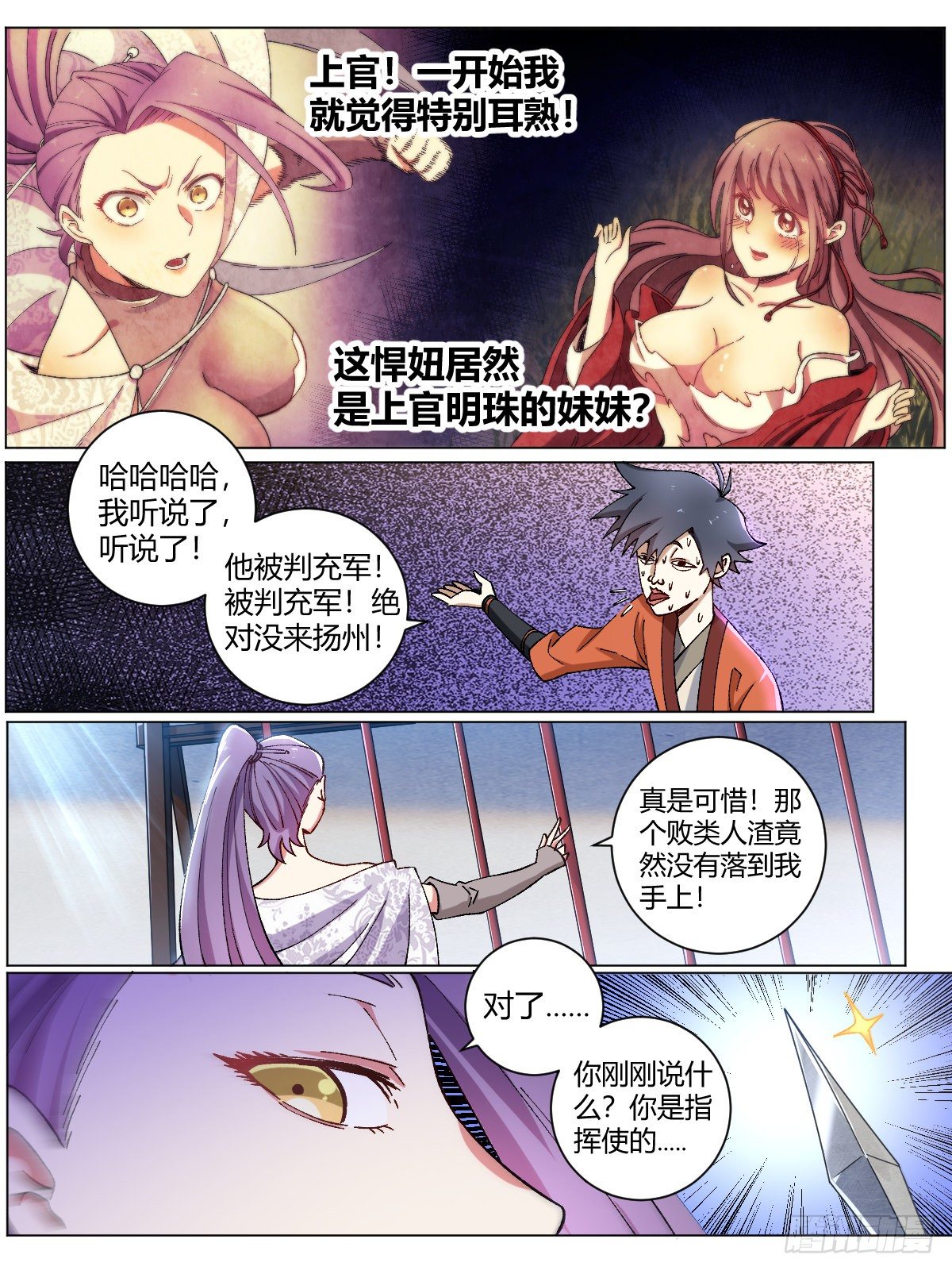 9-姐妹花2