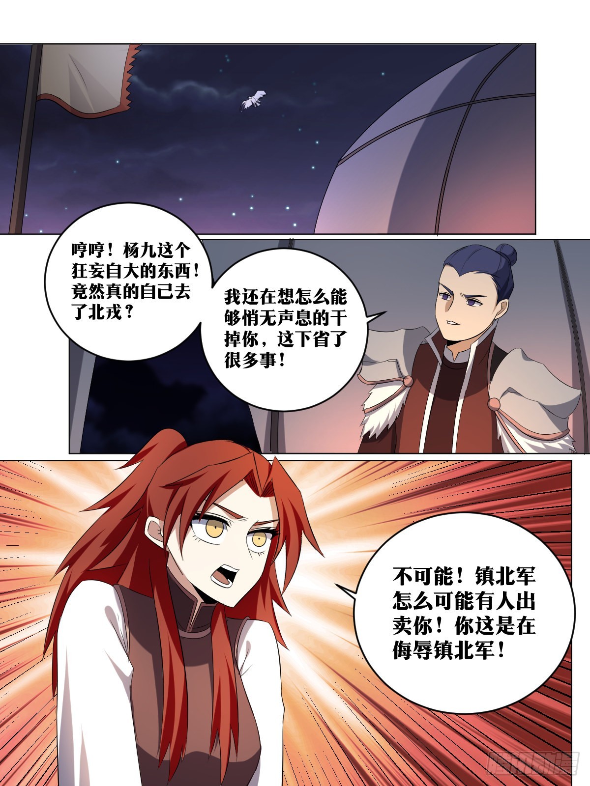 220-就是不想和你说1