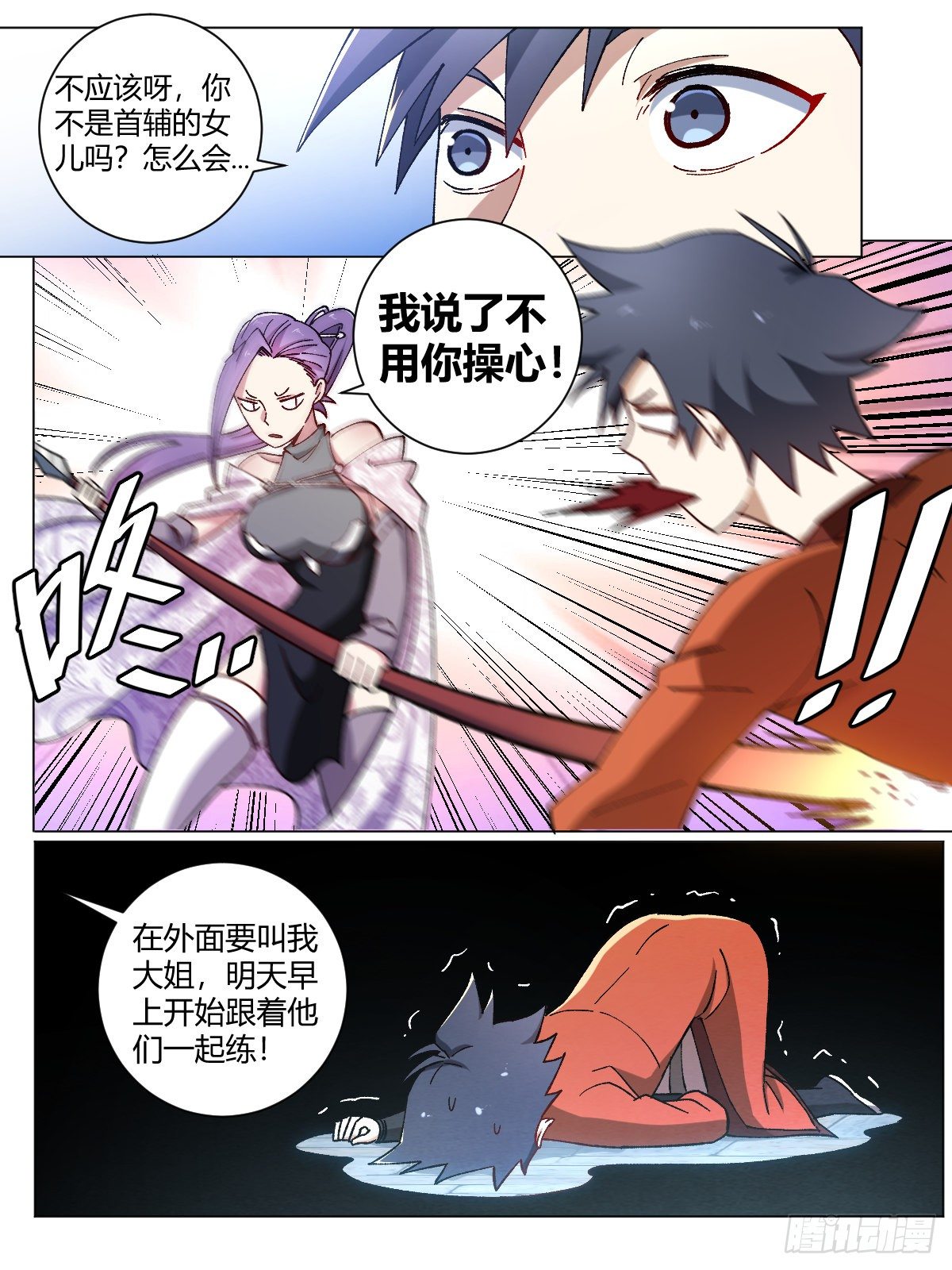 9-姐妹花8