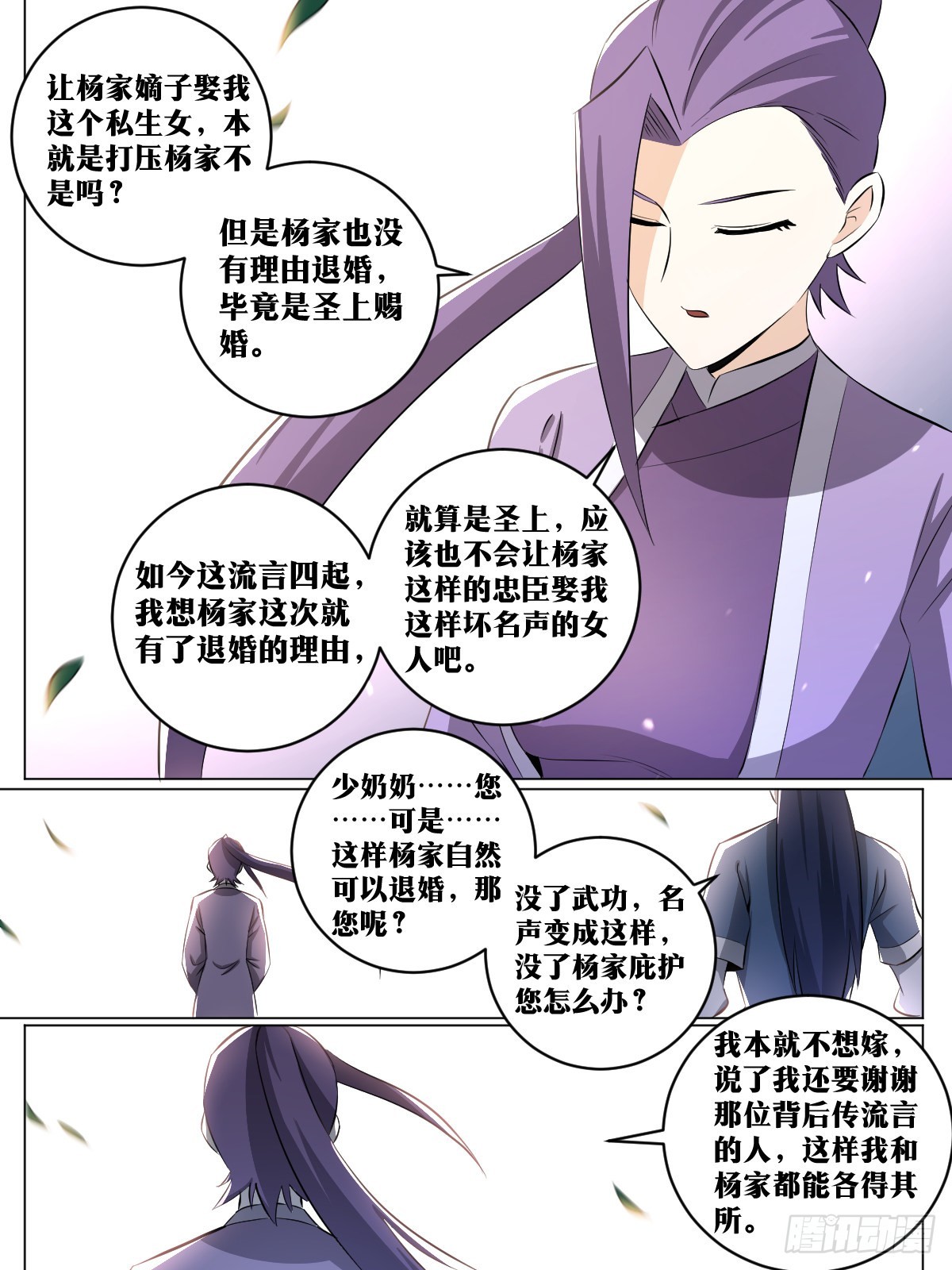 152-年轻人就是玩的花4