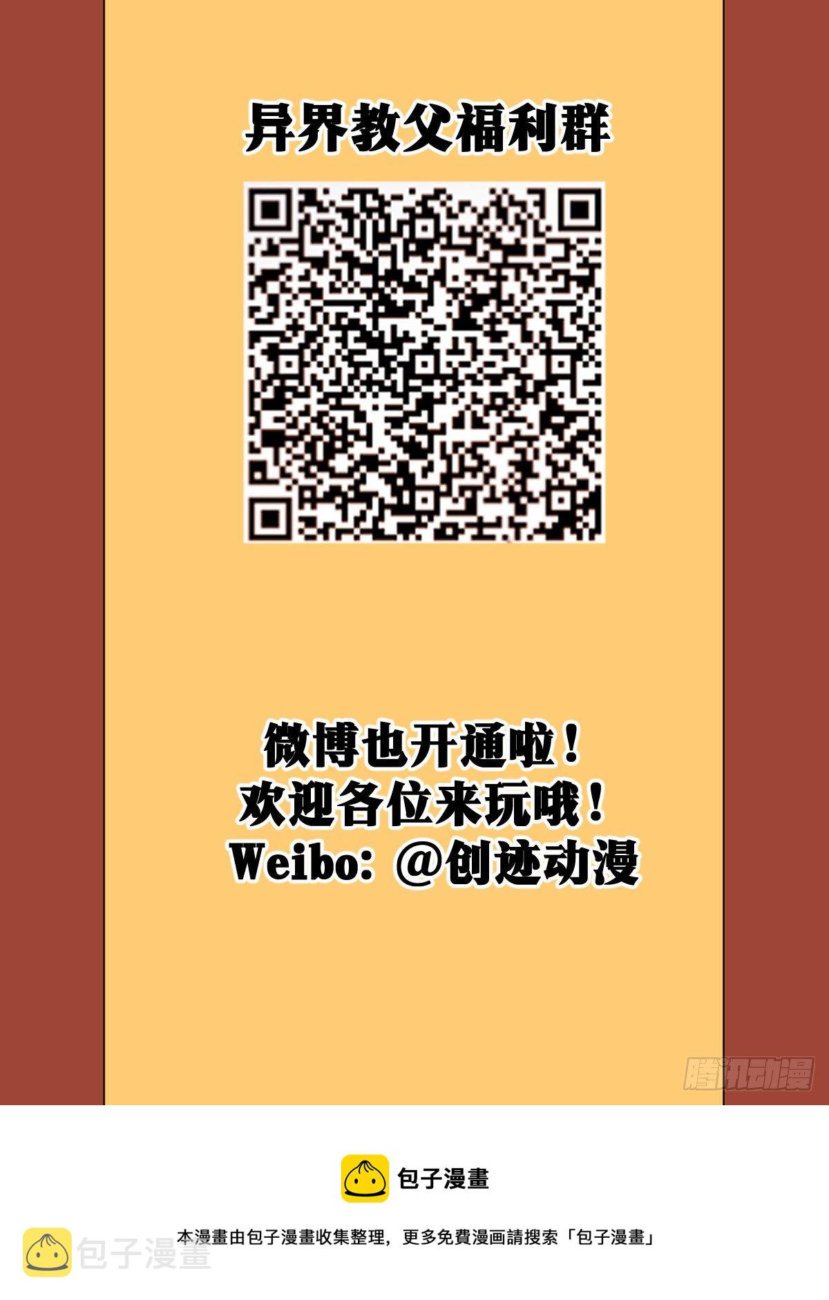 73-百链枪15