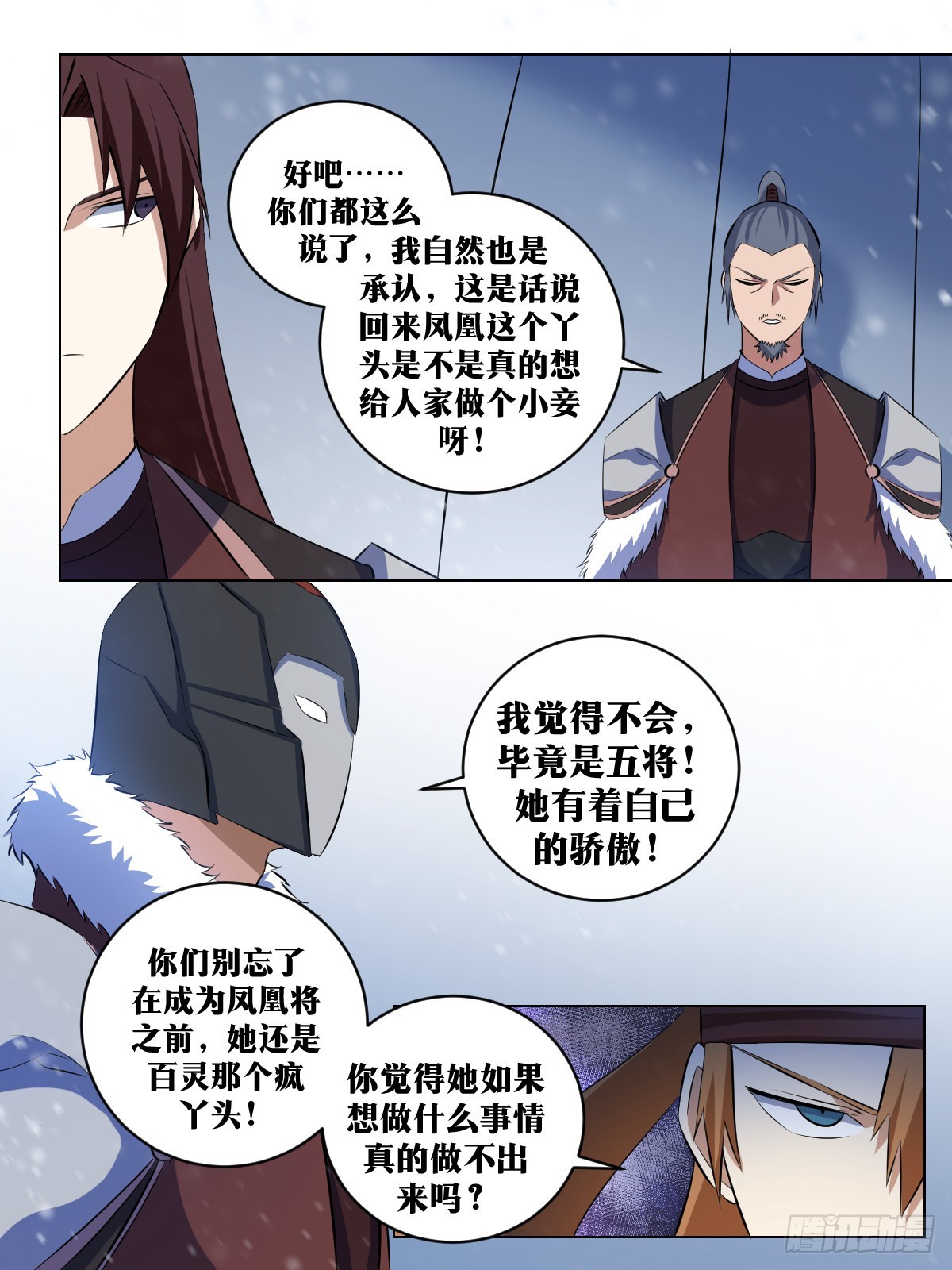 286-玩不起是吧？1