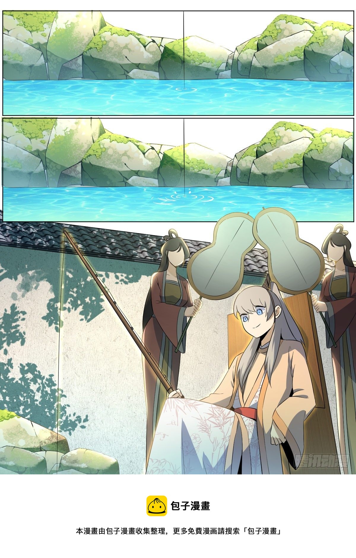 81-想要如何的天下4