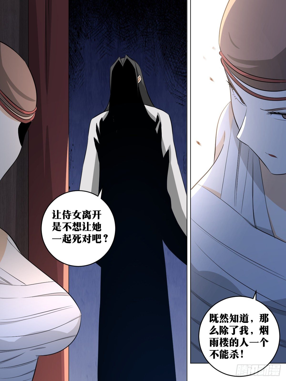 120-三娘7