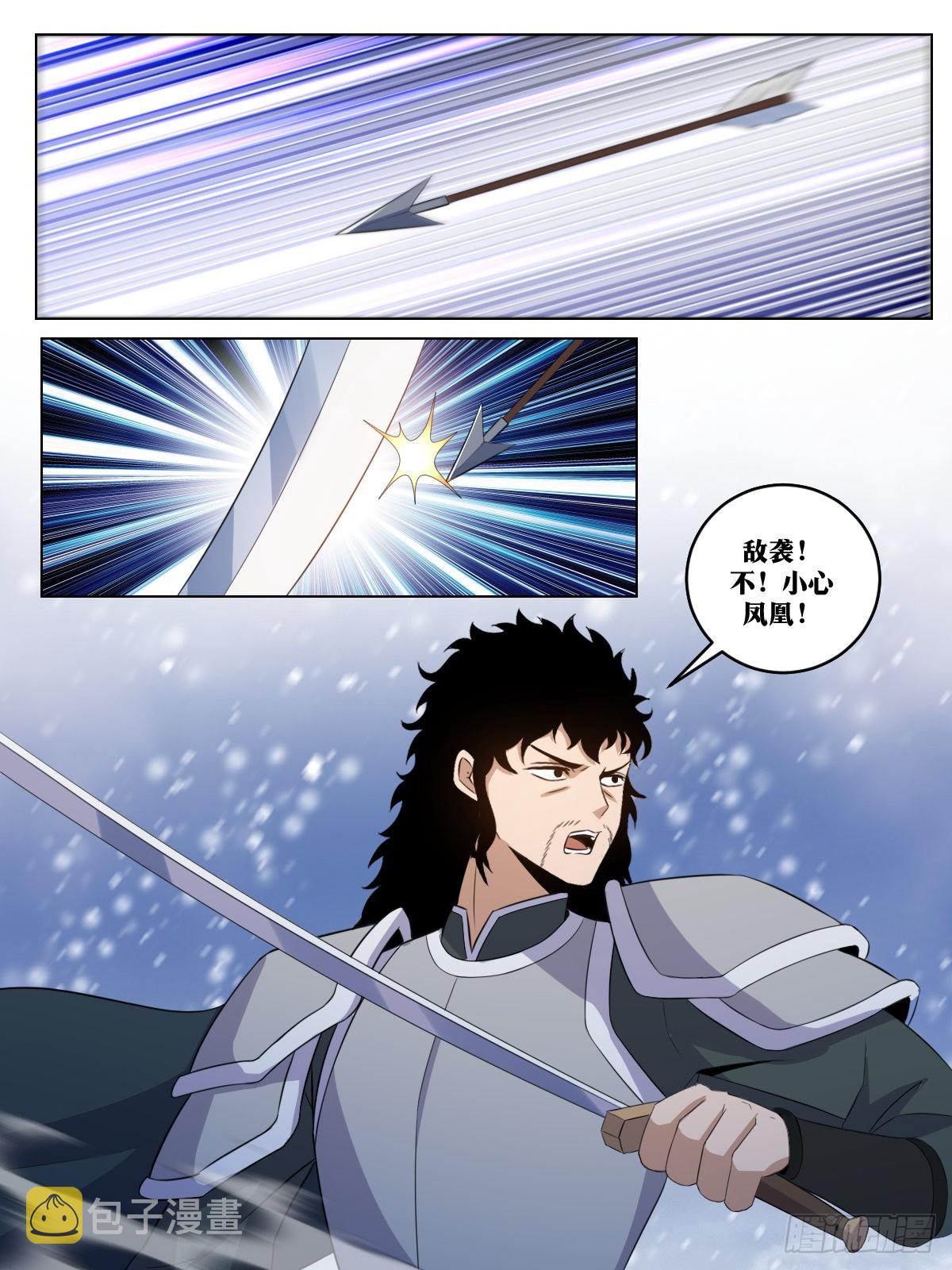 259-碾碎她们2