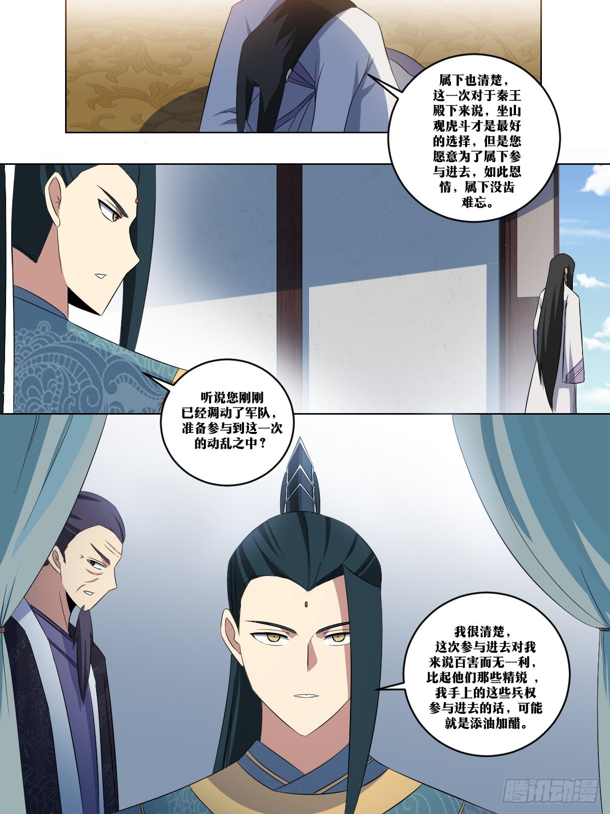 275-你不行啊8