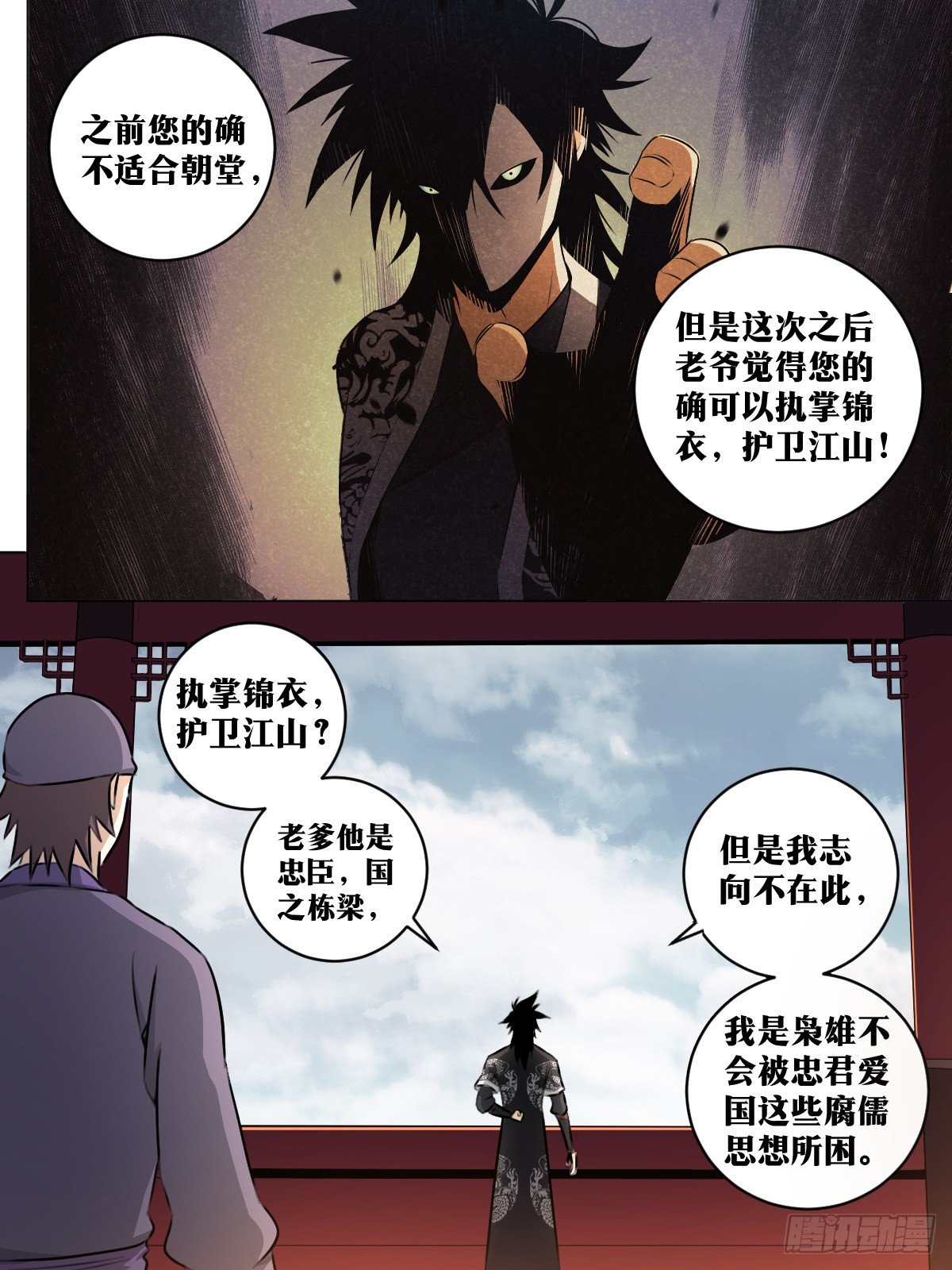 53-因爲一个少年12