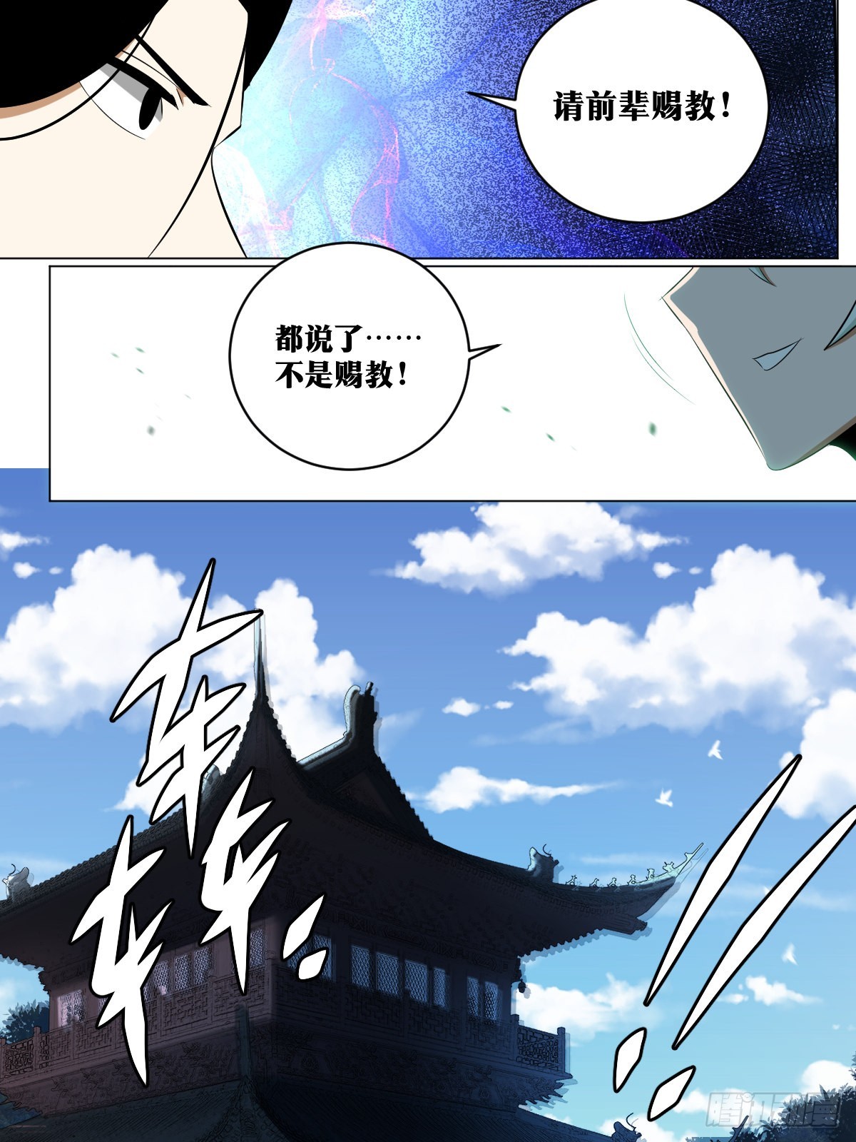 214-要拆家吗？！4