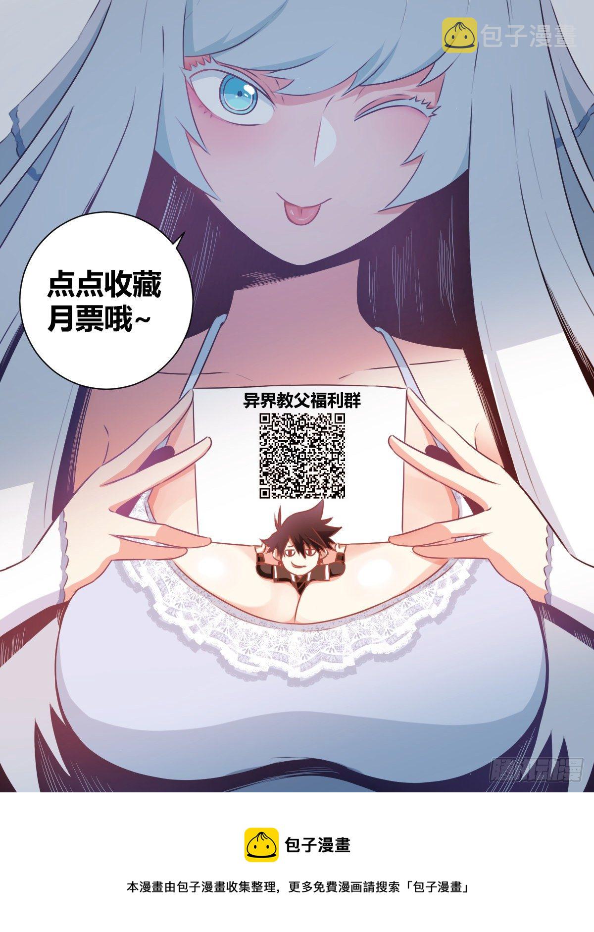 36-血甲营17
