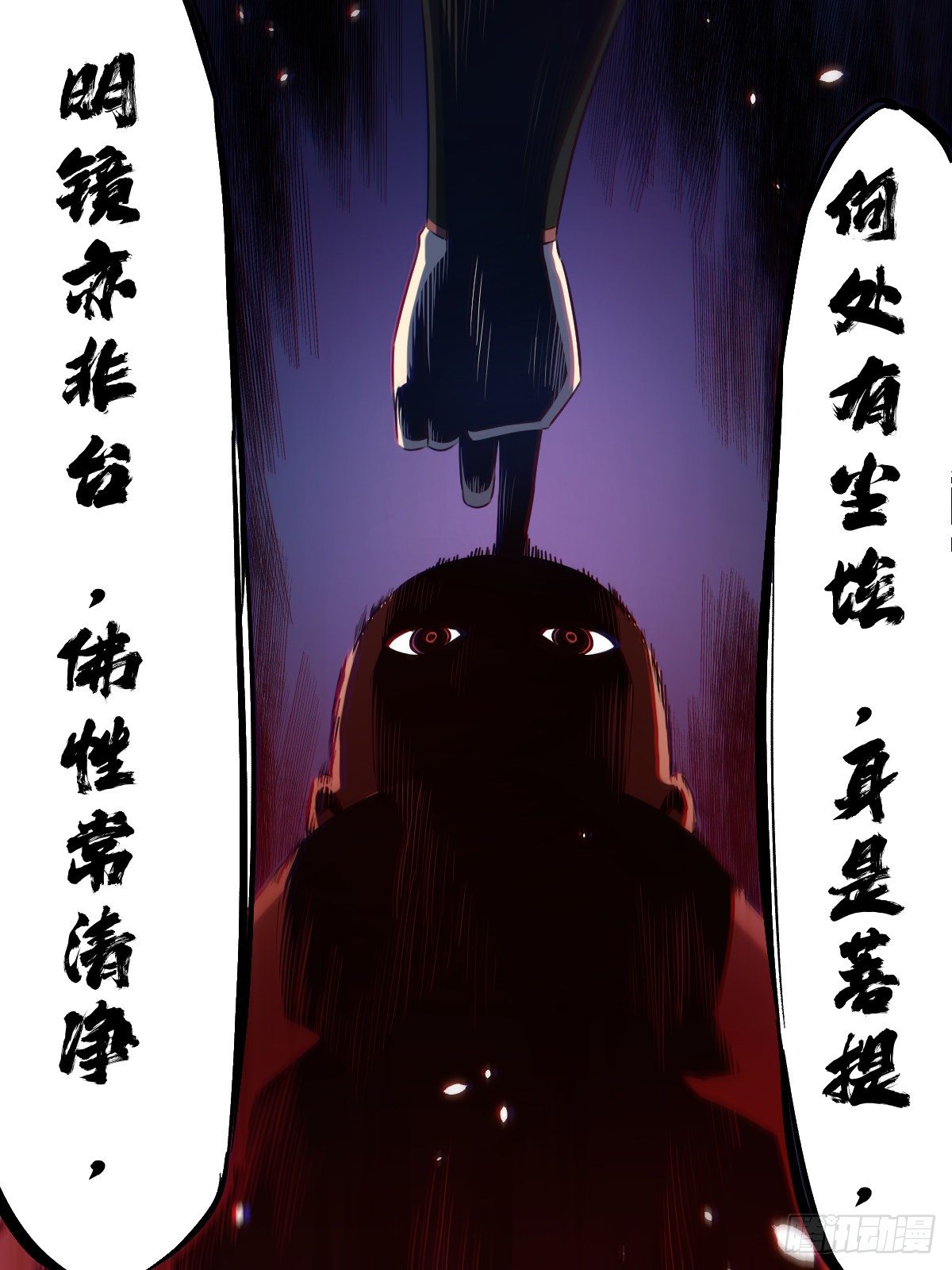 46-走火入魔9