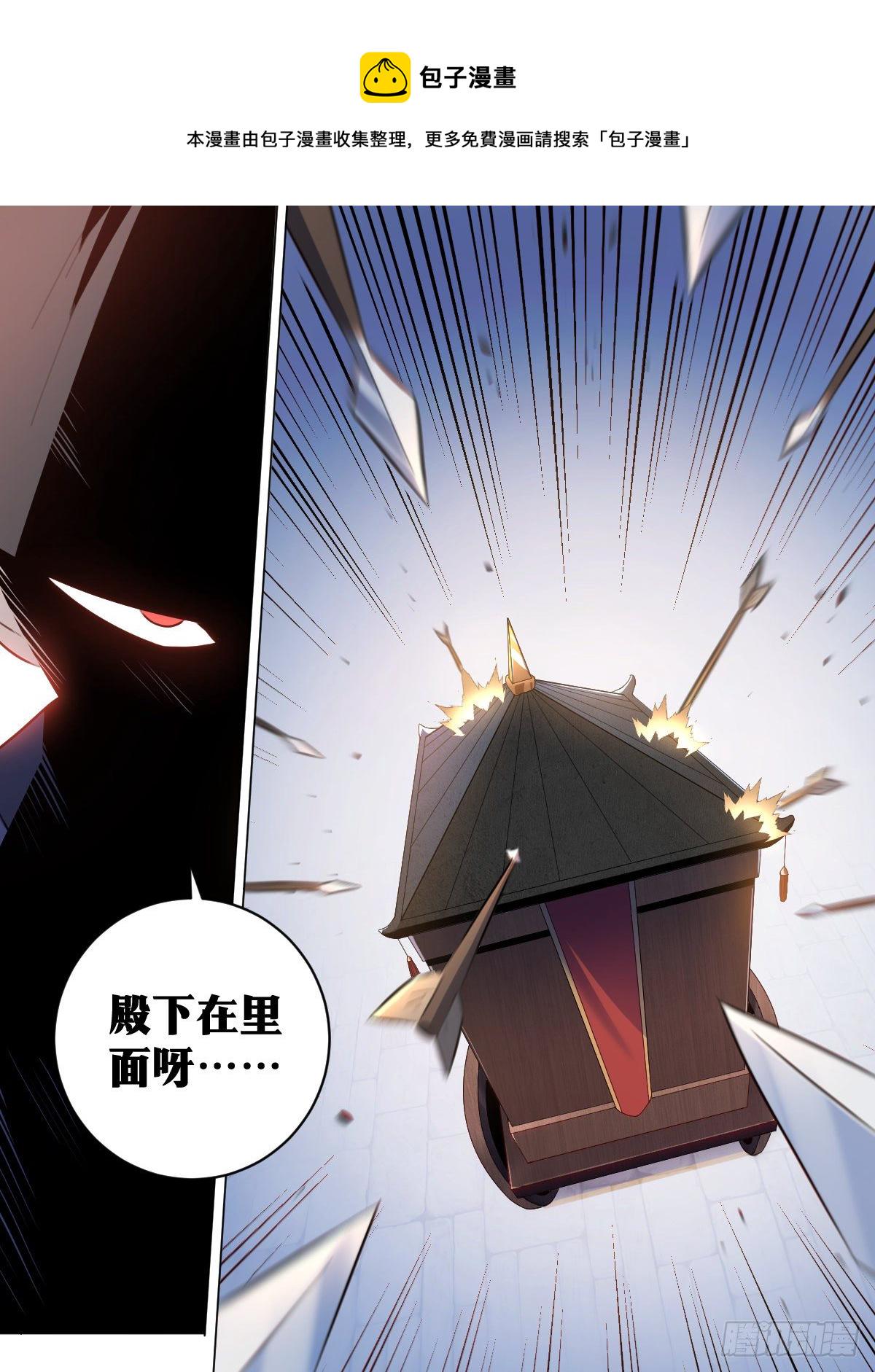60-万无一失1