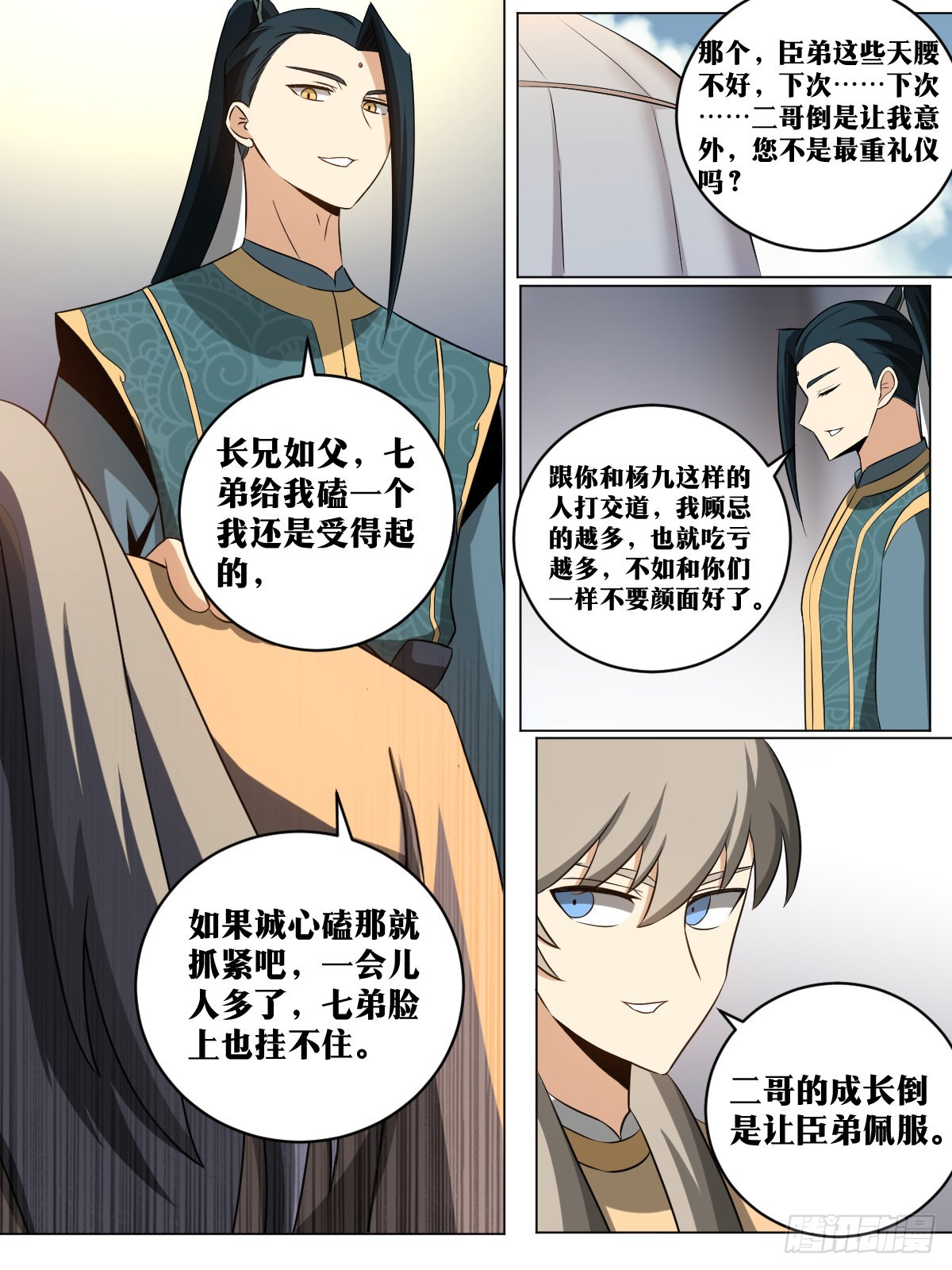 175-直接踏平就好了3