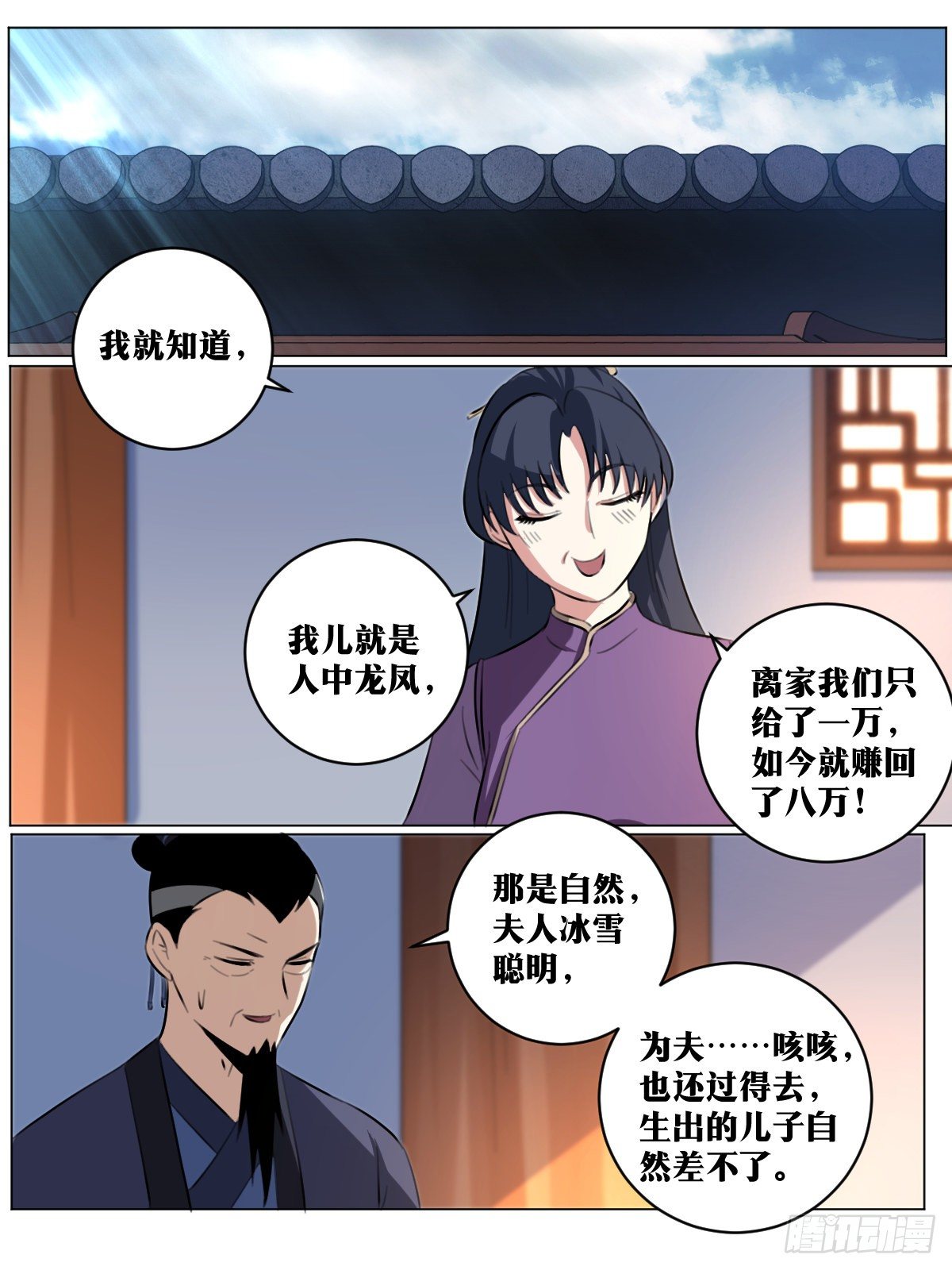 68-好久不见7