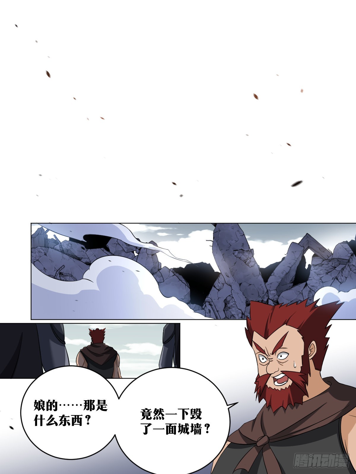 179-剑圣的实力8