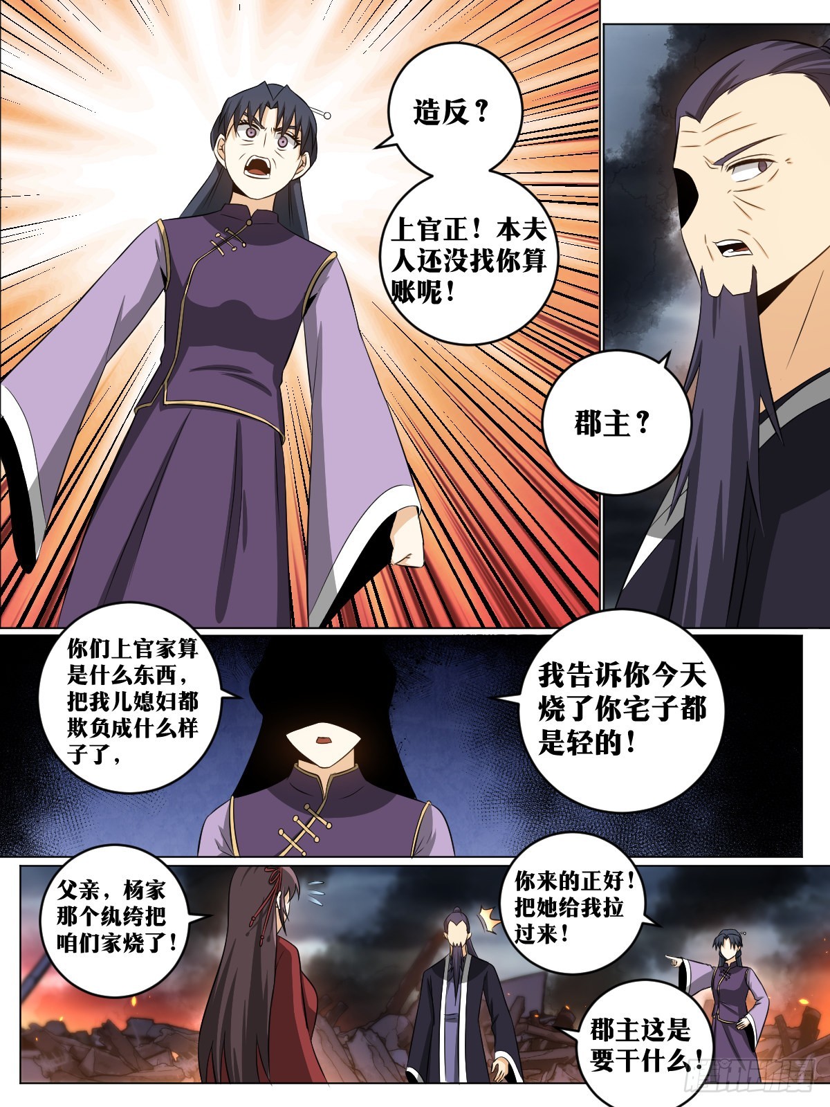 148-老老实实才奇怪3