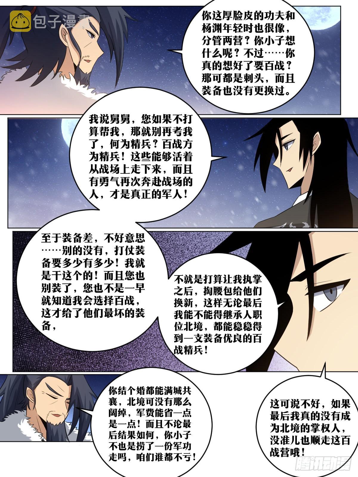 175-直接踏平就好了1
