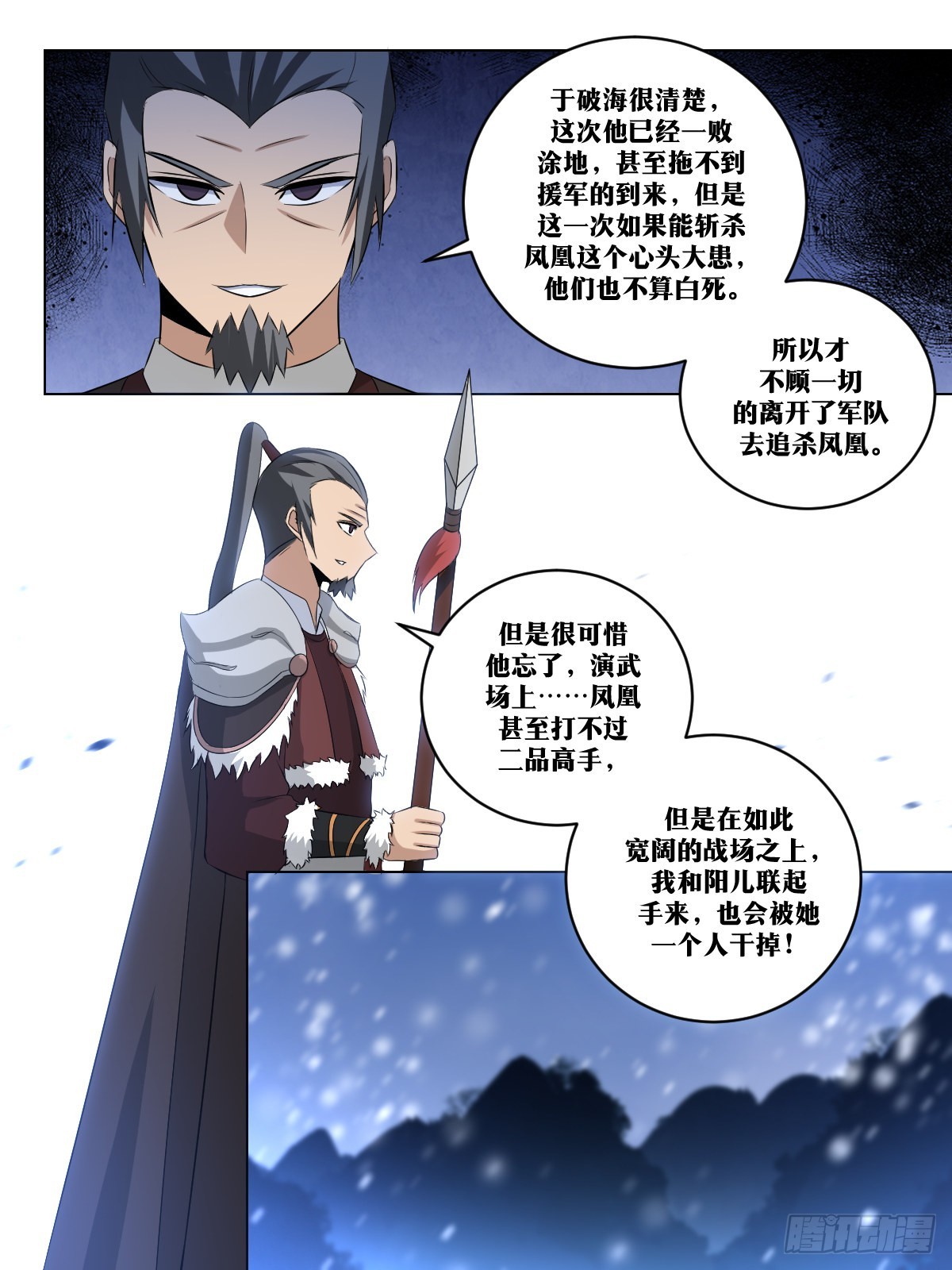 260-不过如此3