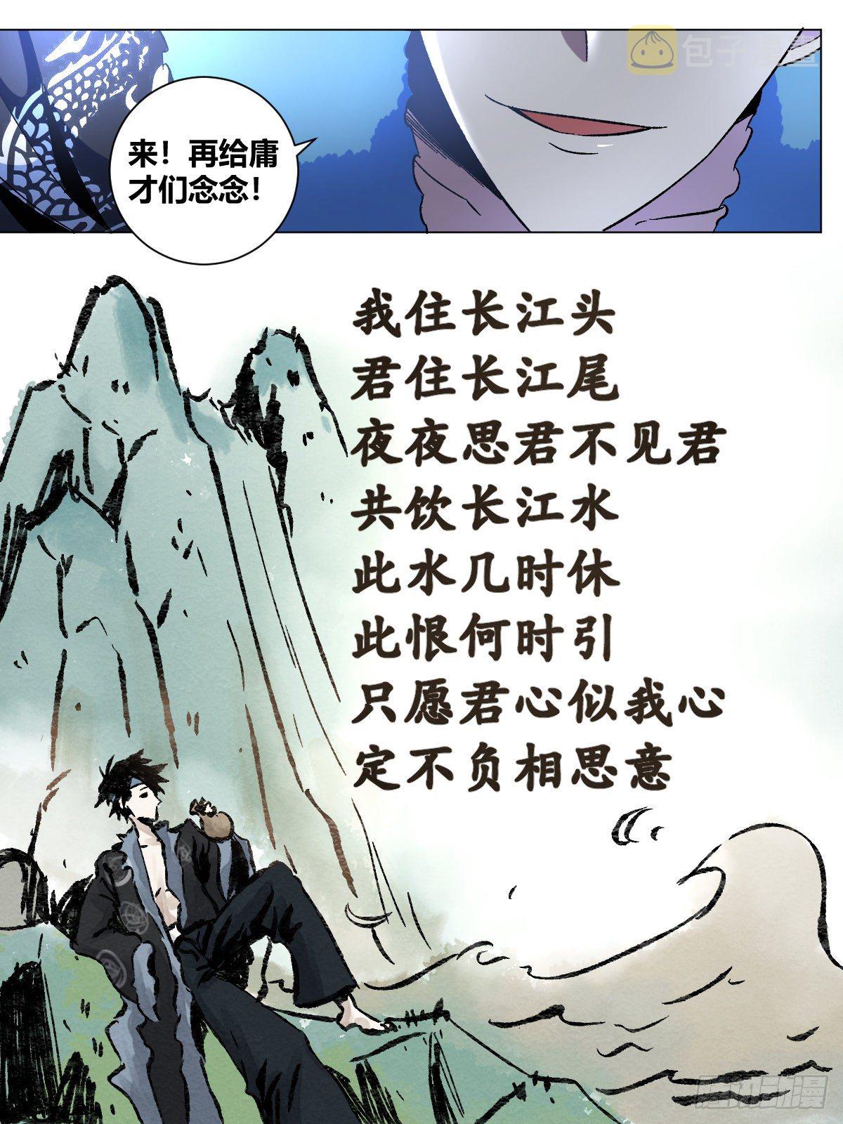 16-正人君子？6
