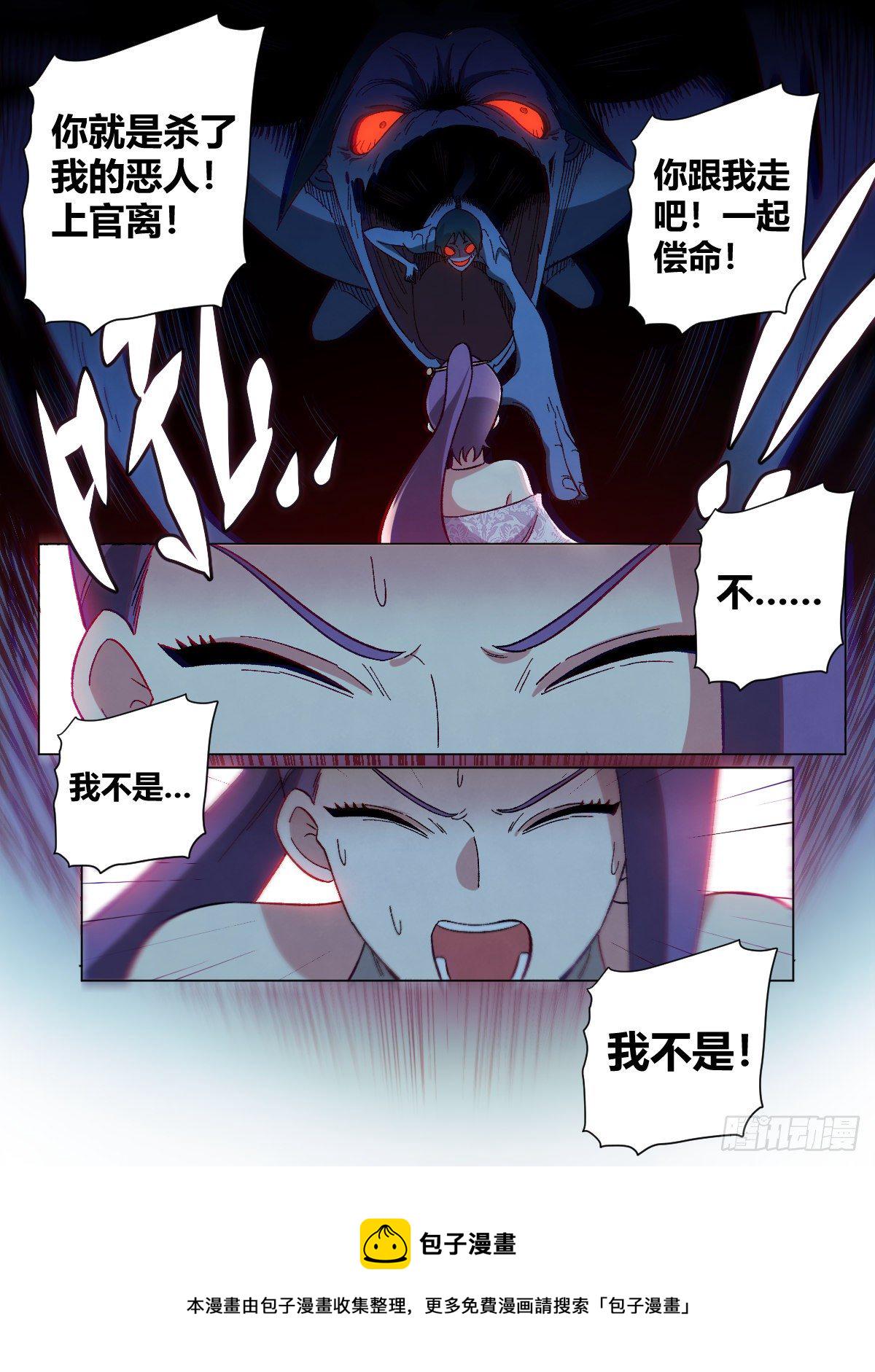 23-暴风雨前夕4