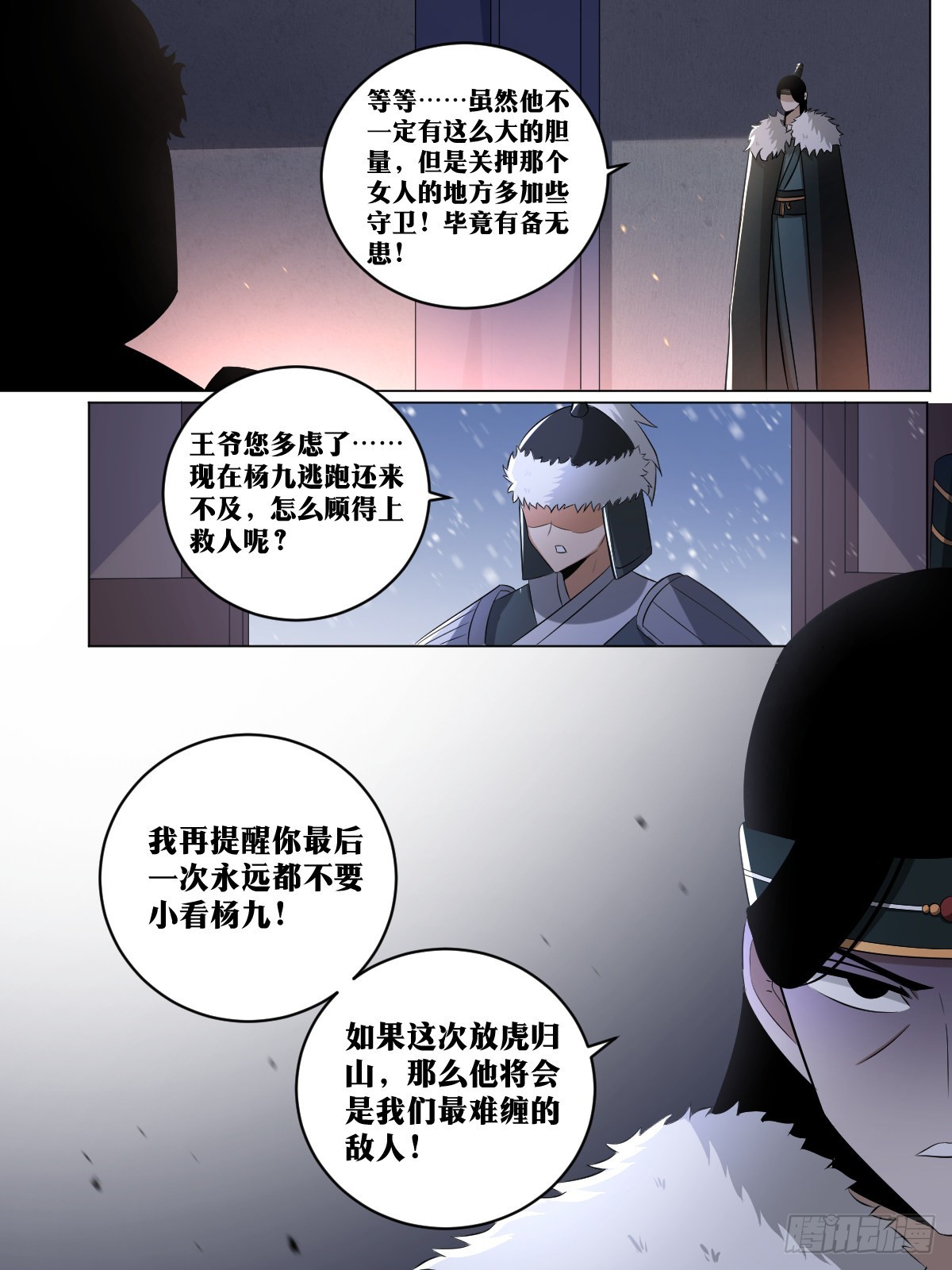 222-白虎营5