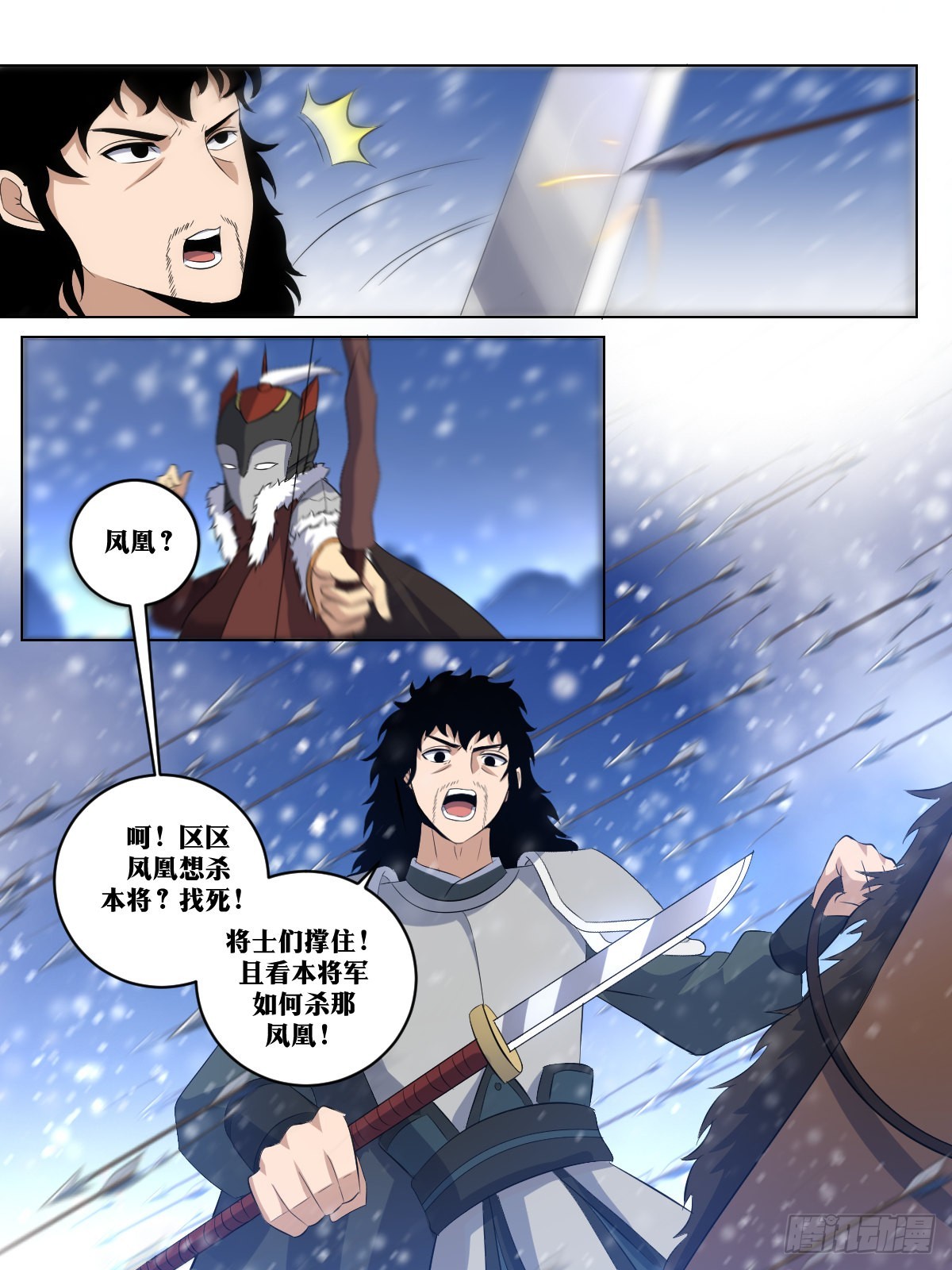 260-不过如此1