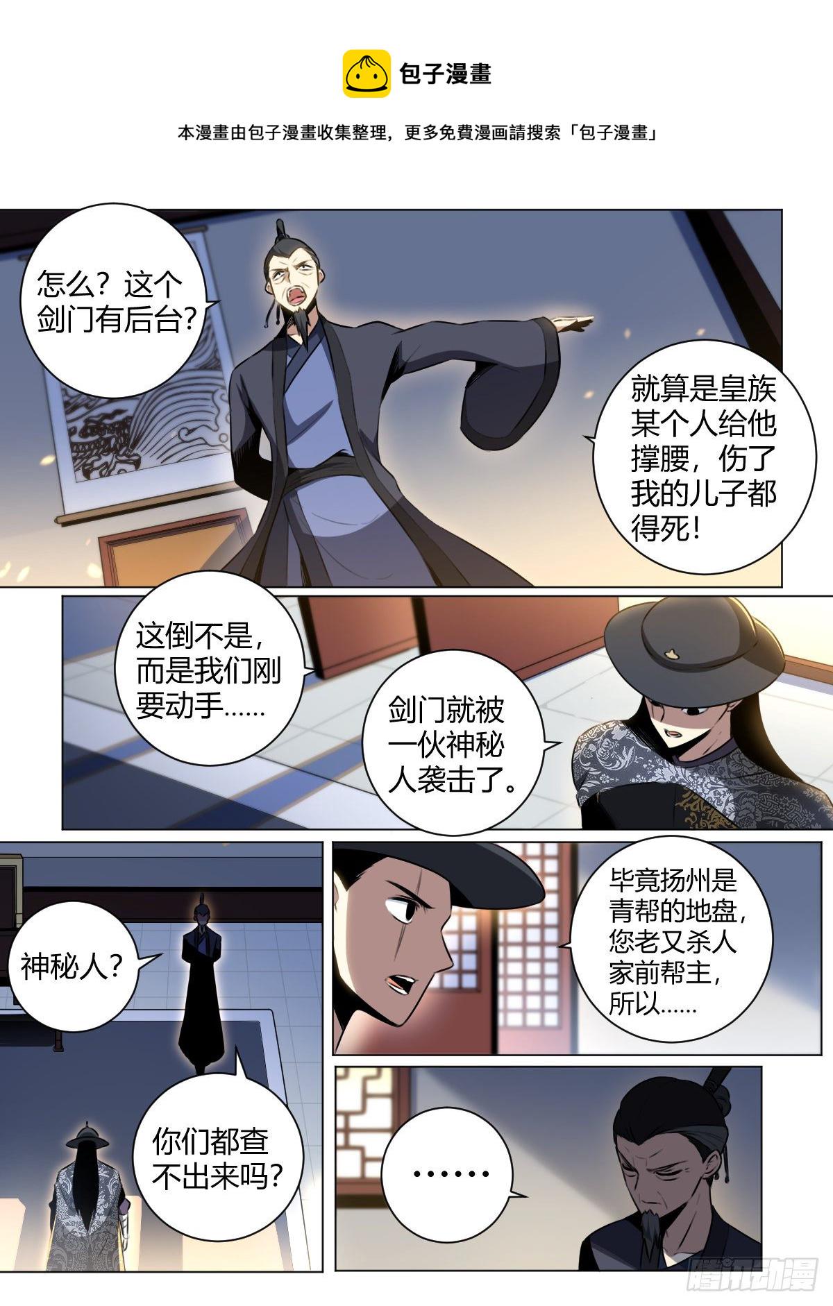 30-真正的开始6