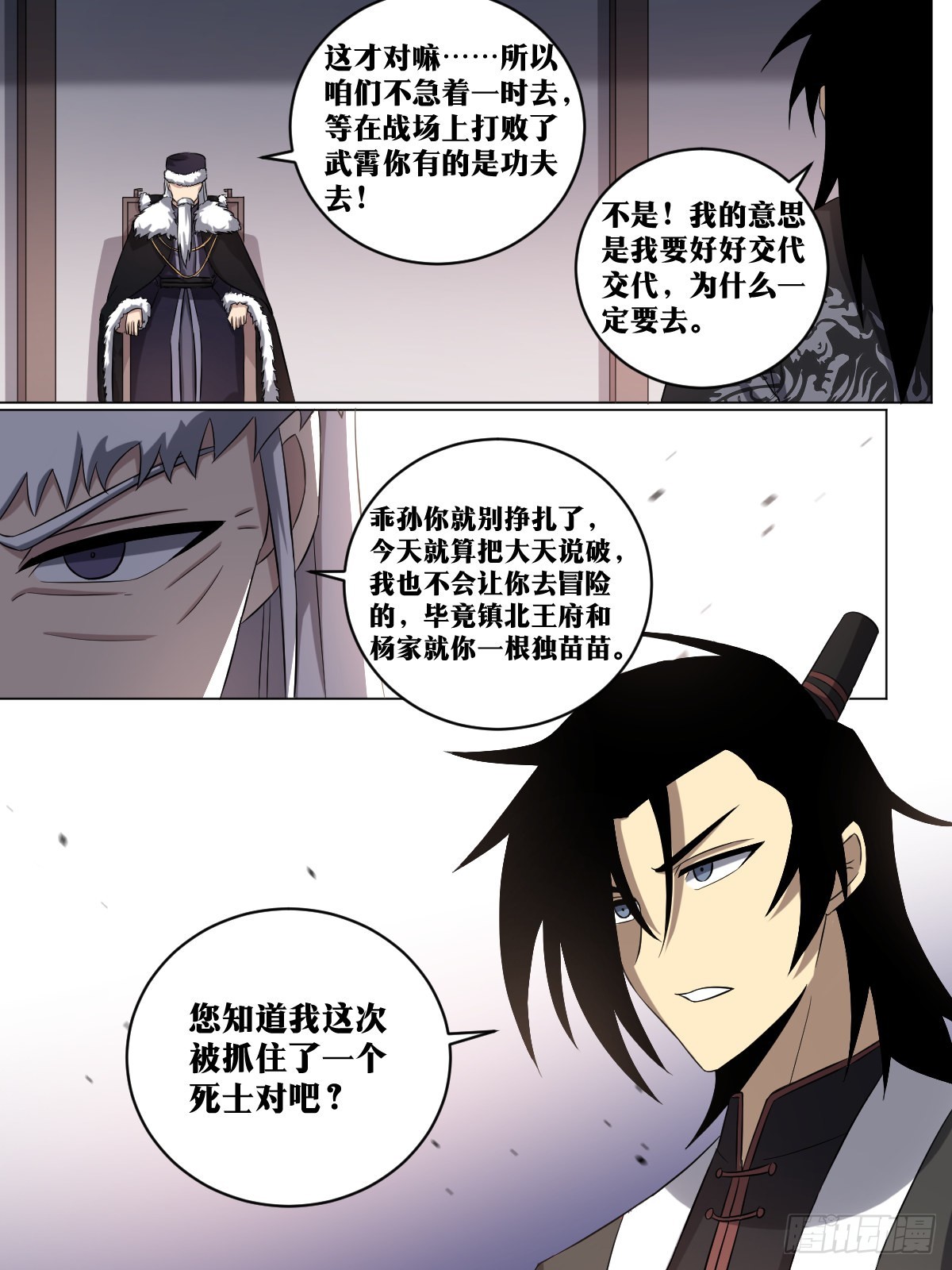212-我有曾外孙了？9