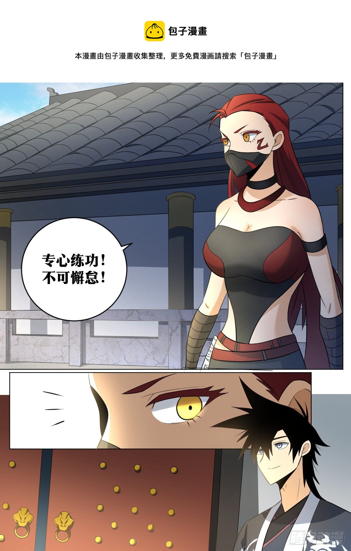 86-千户大人8