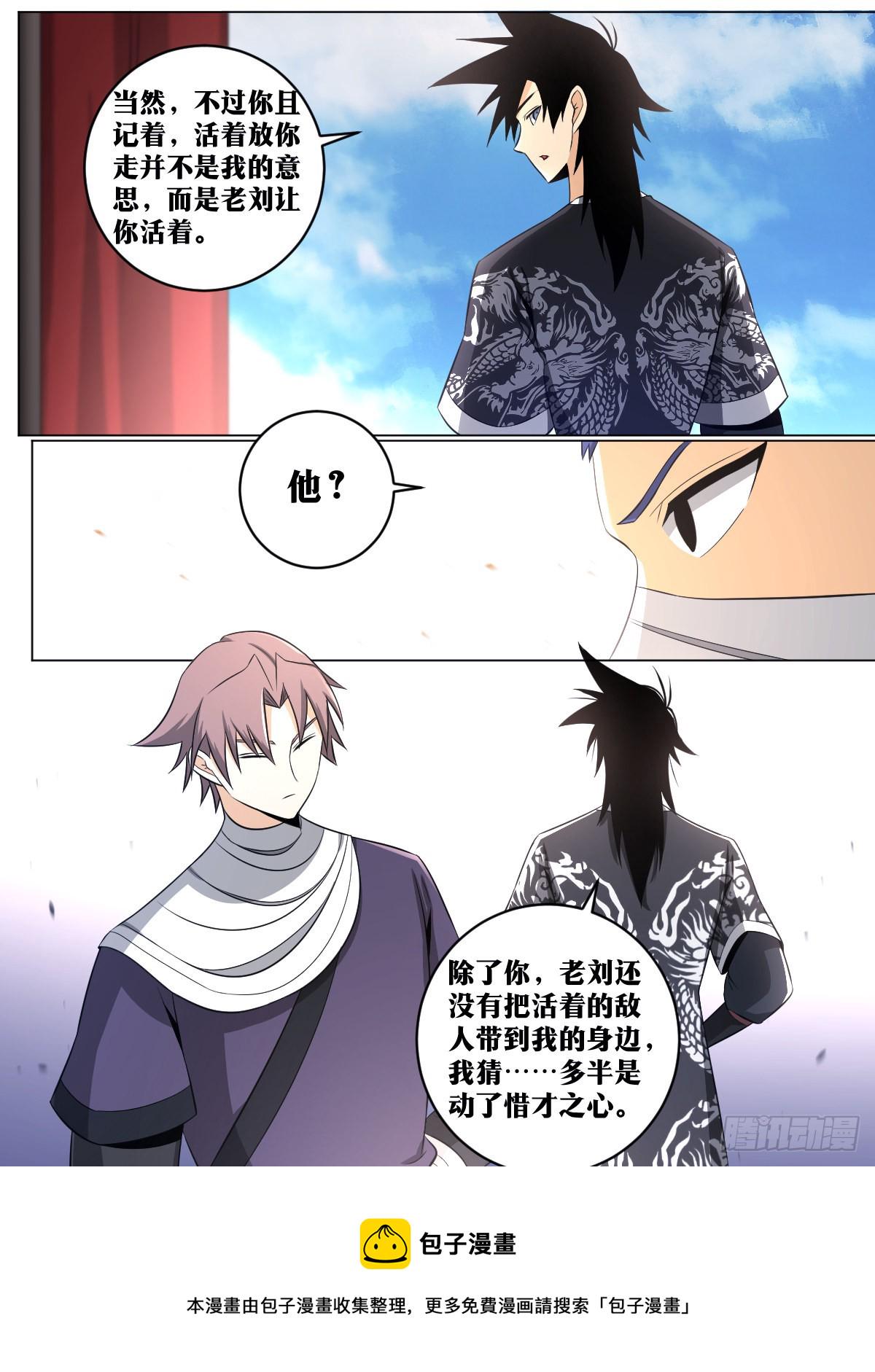 126-剑圣2
