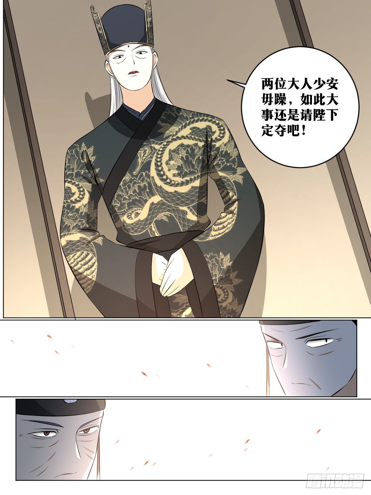 113-倒是狼子野心9
