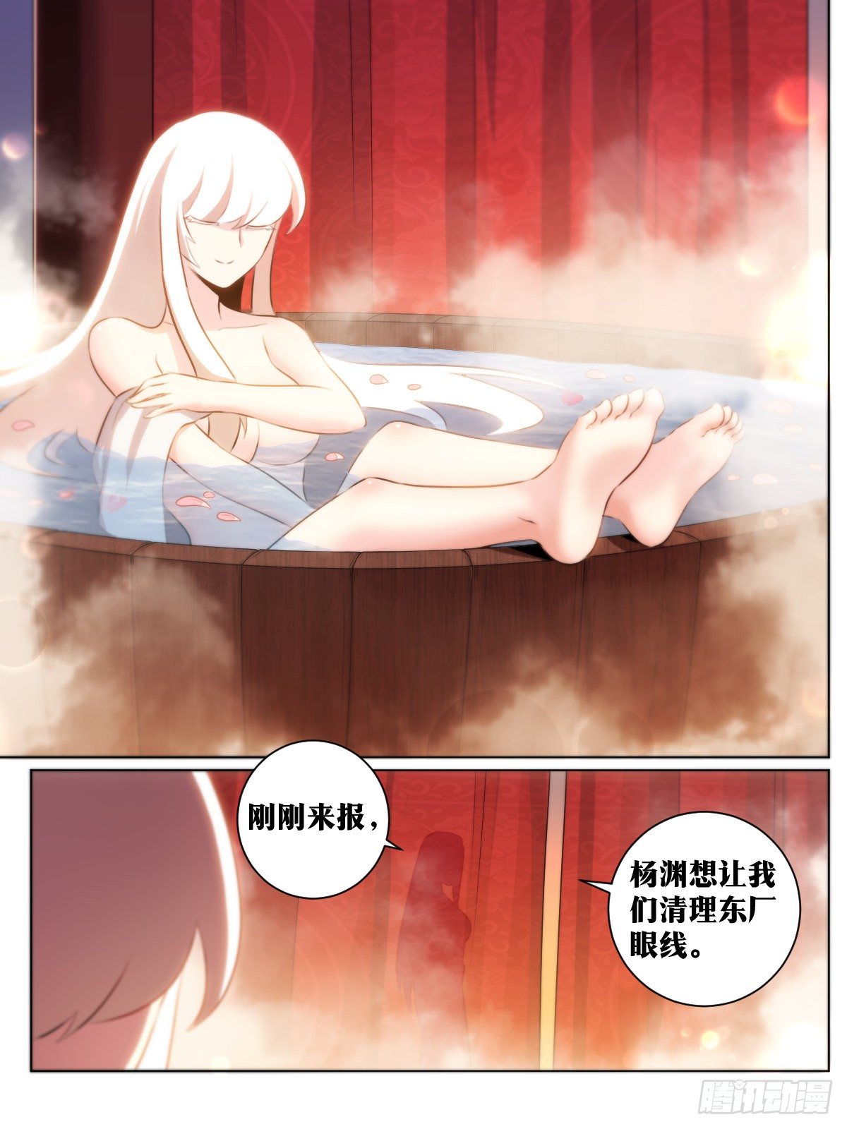 40-君与臣11