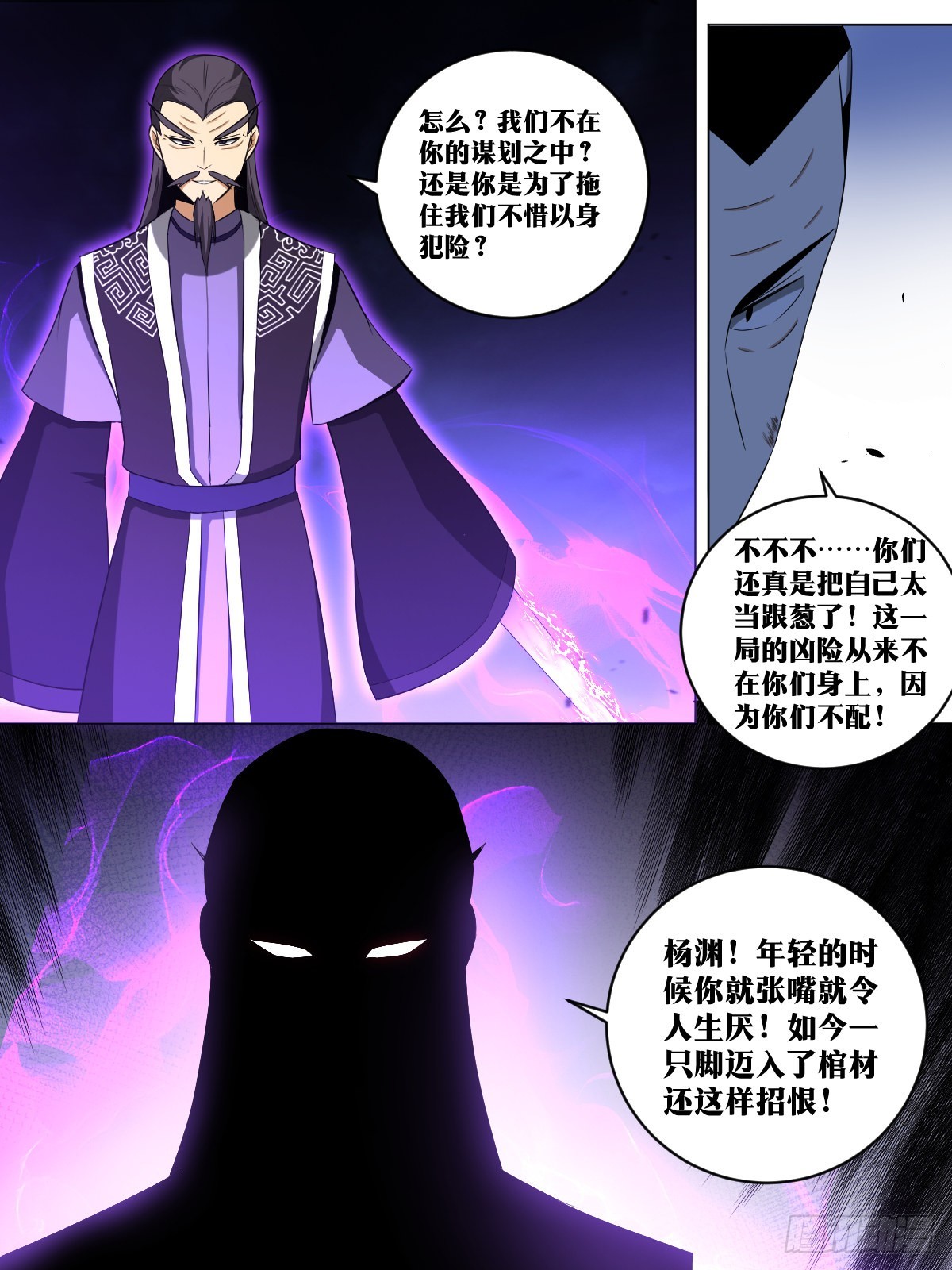 231-你们不配10
