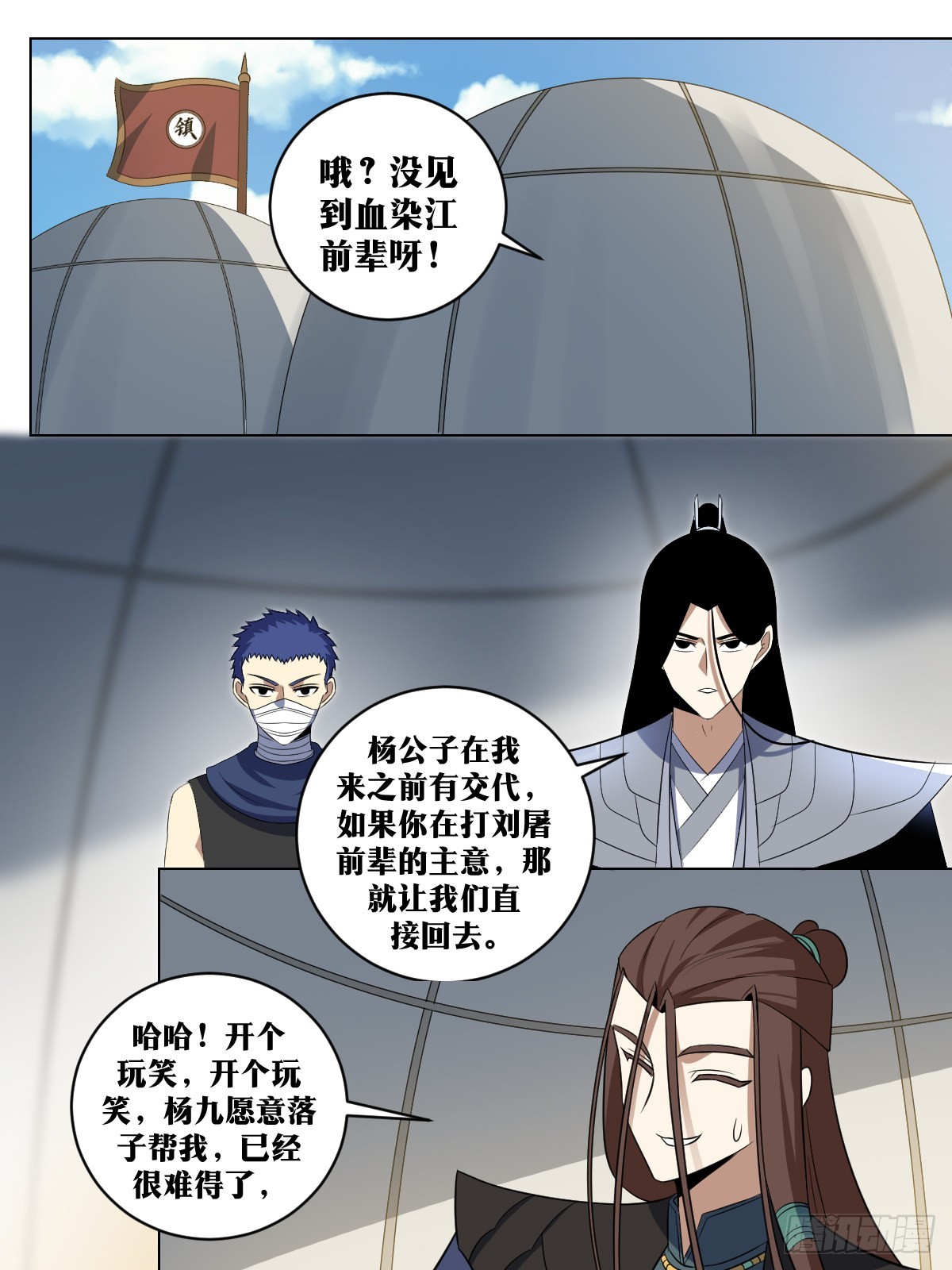 287-乱世之中，各凭手段8