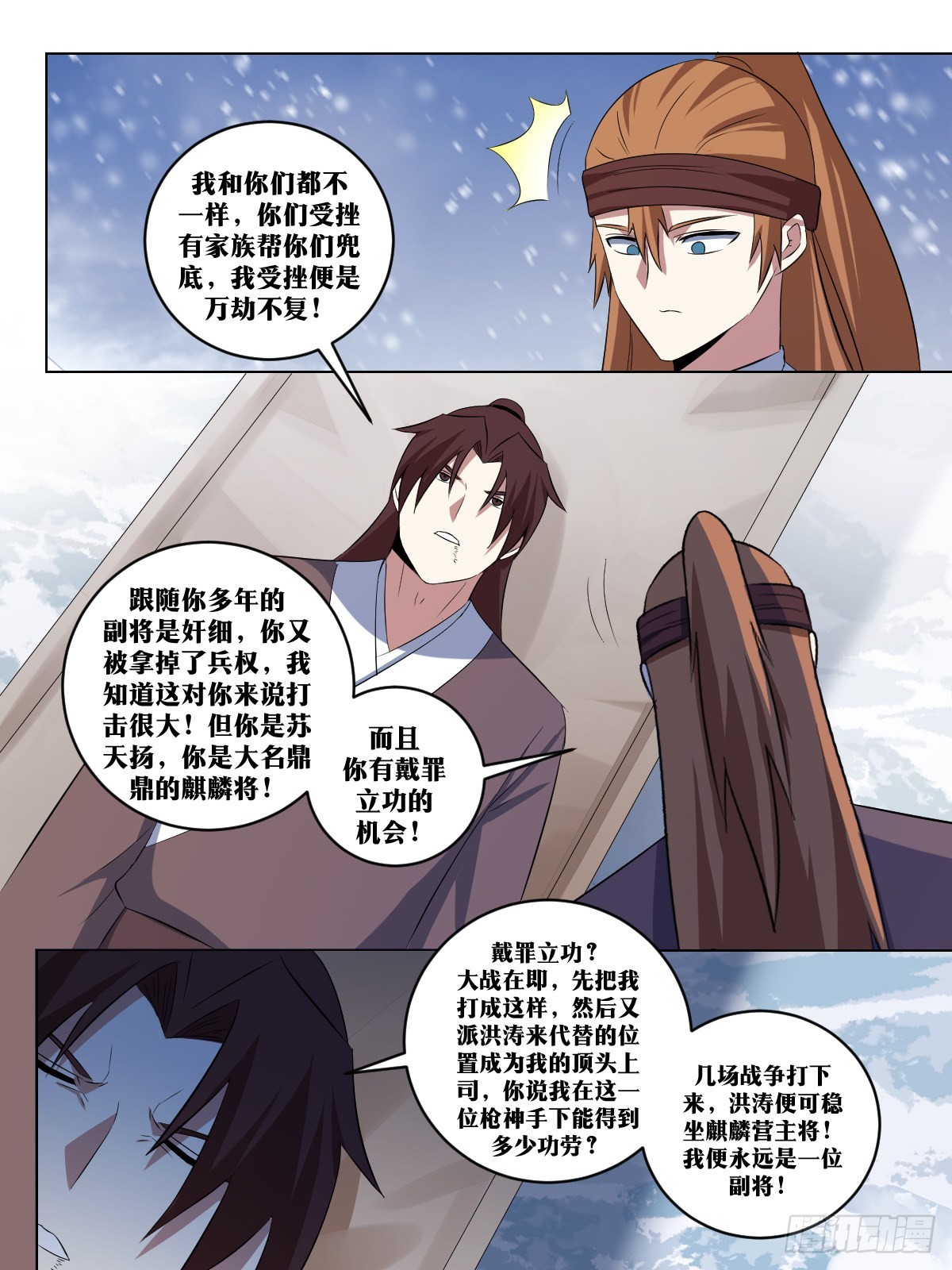 283-不会再有机会了8