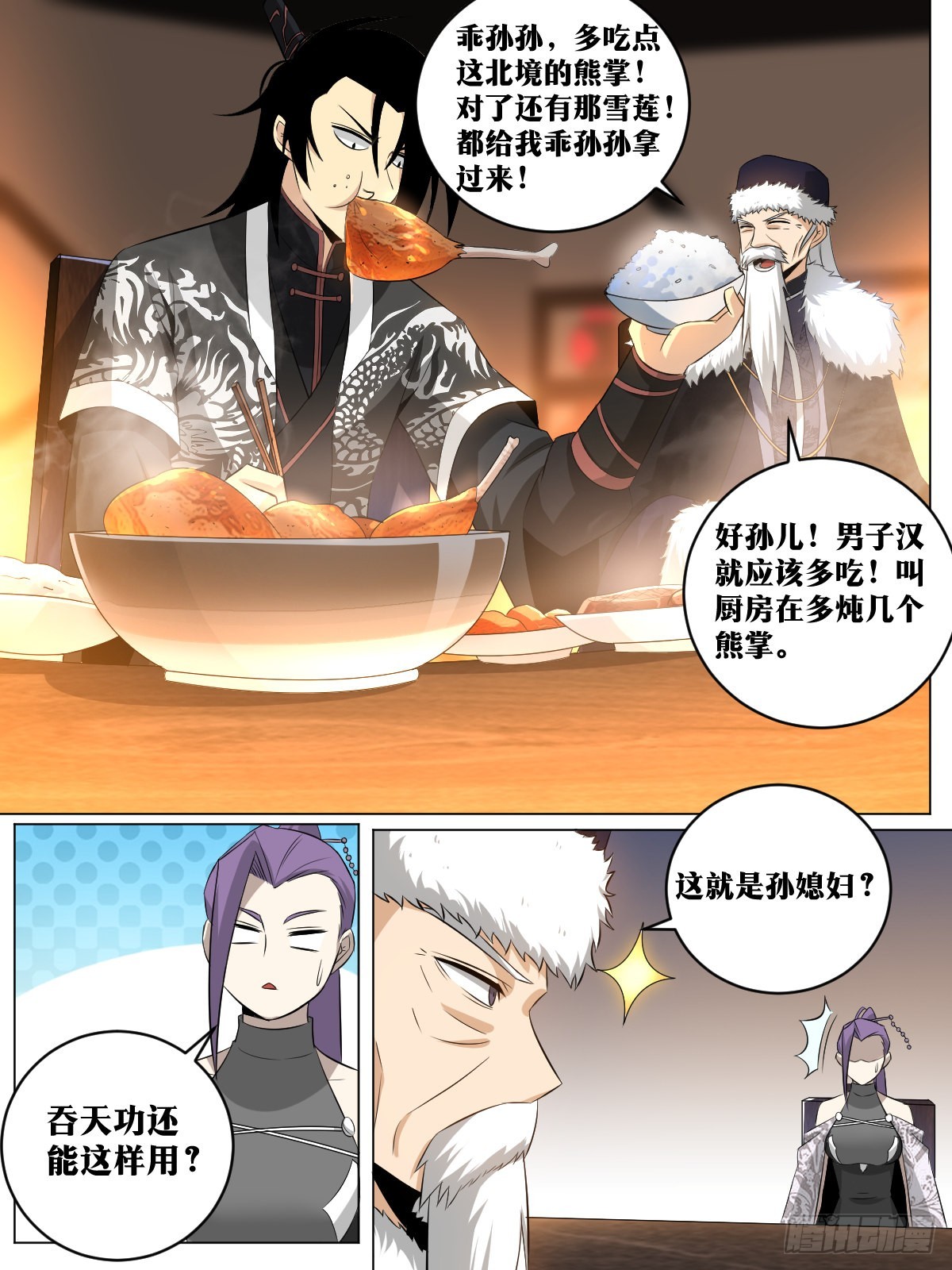 172-我不行？？9