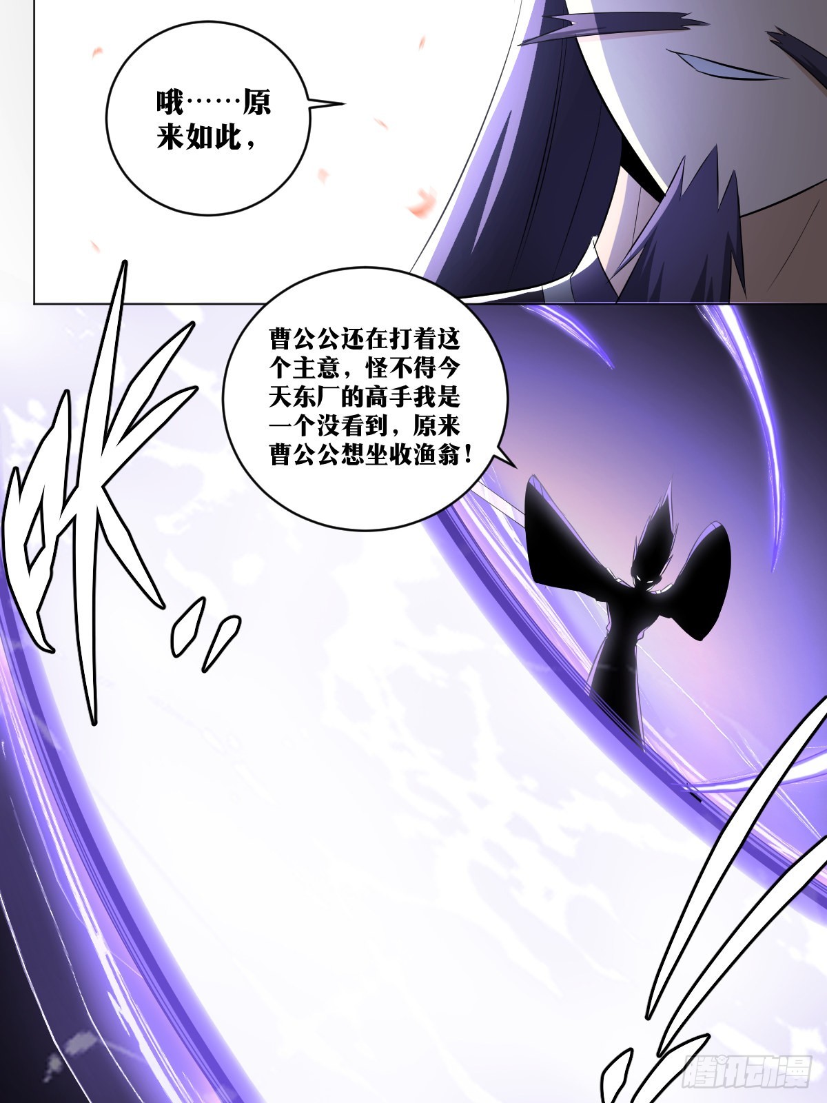 239-可气！可气！9