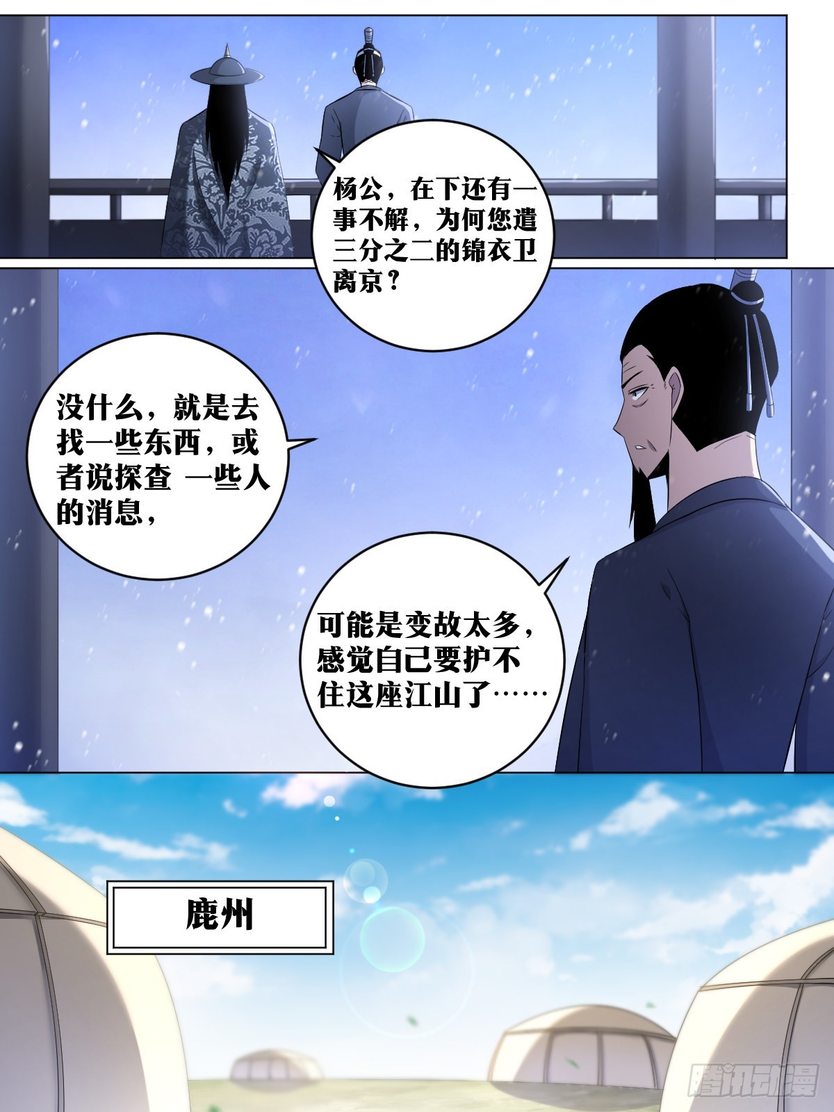 191-当初是你要分开10