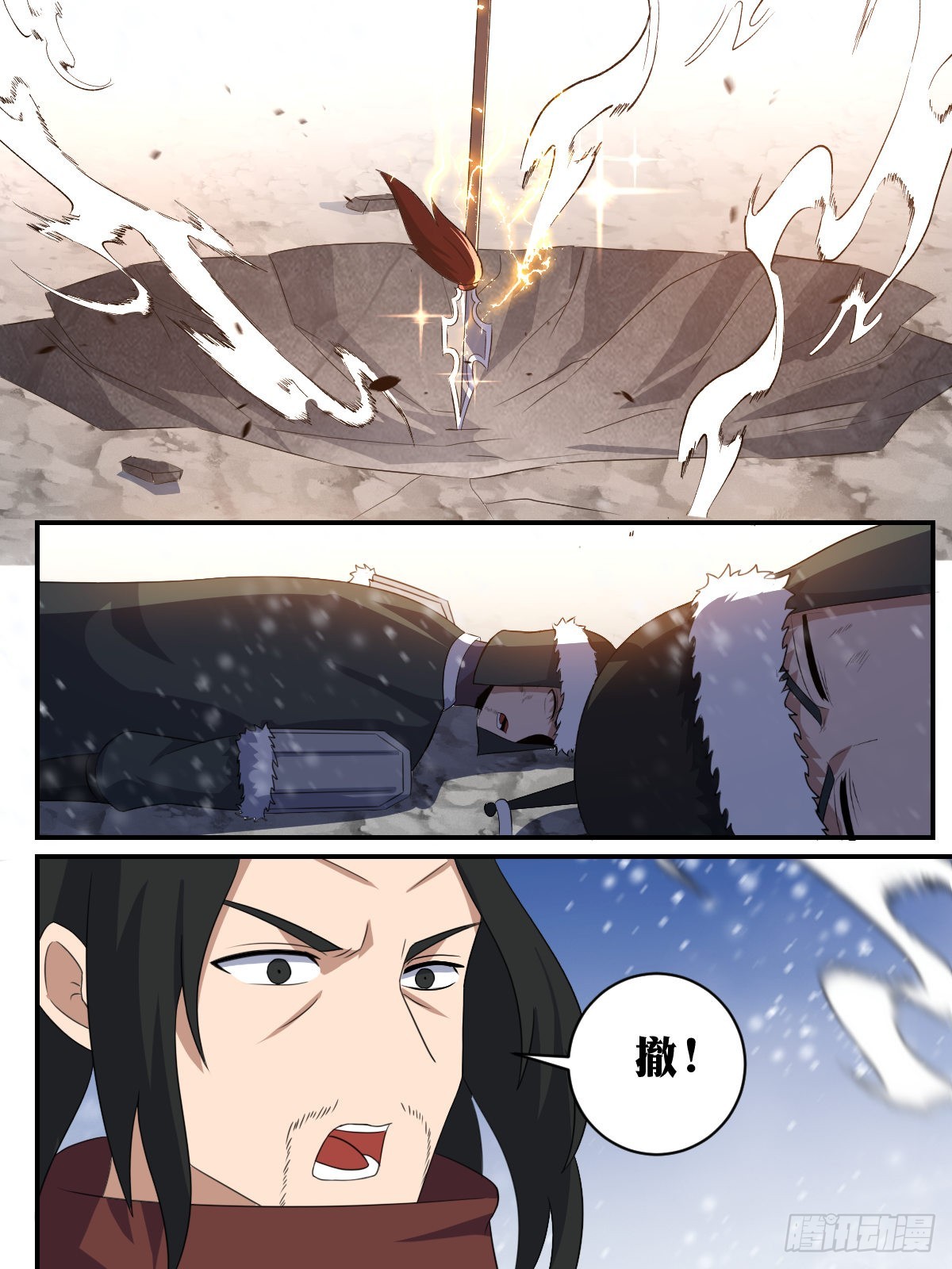 297-仗越来越难打了2