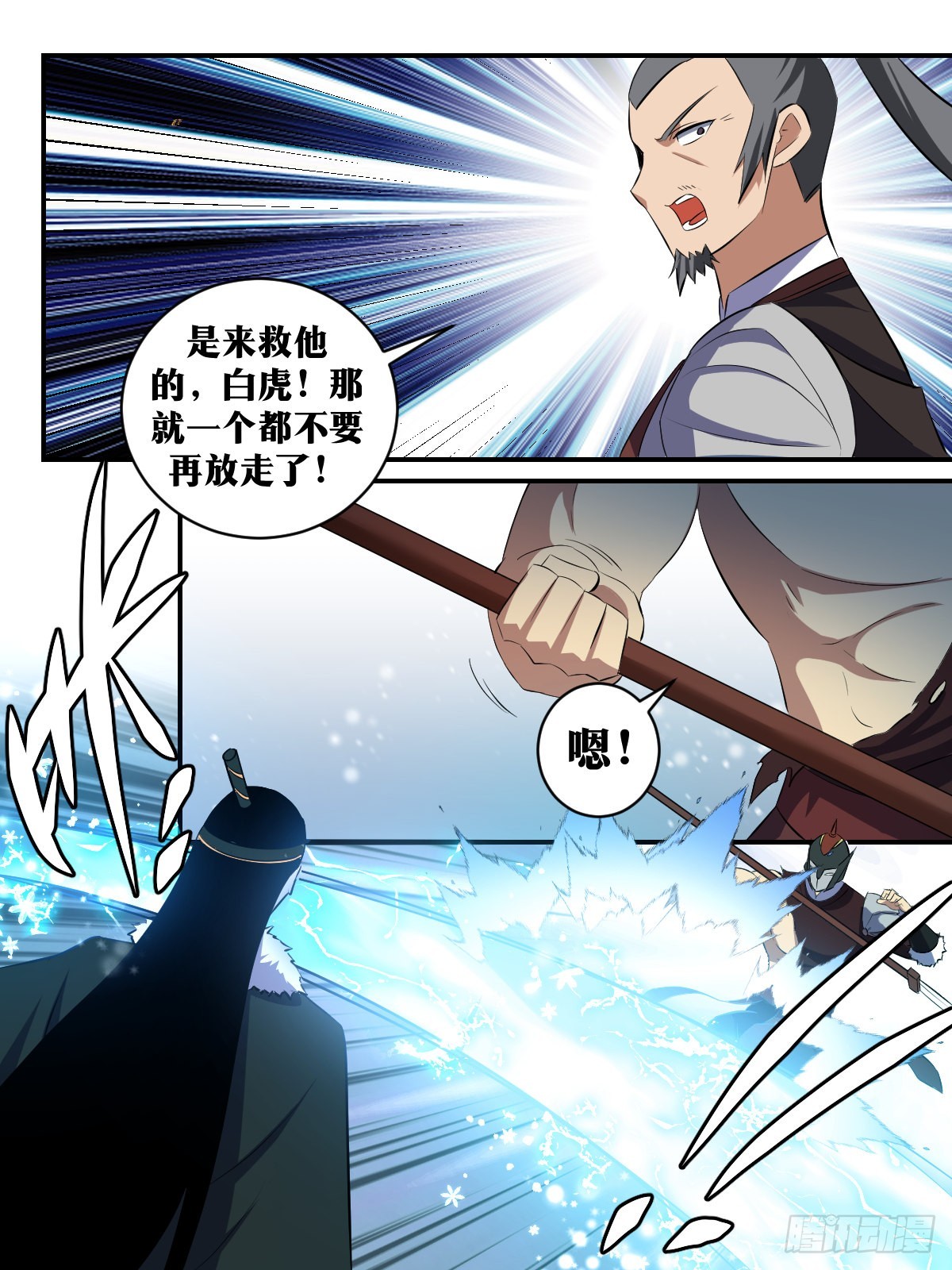 295-末将无能12