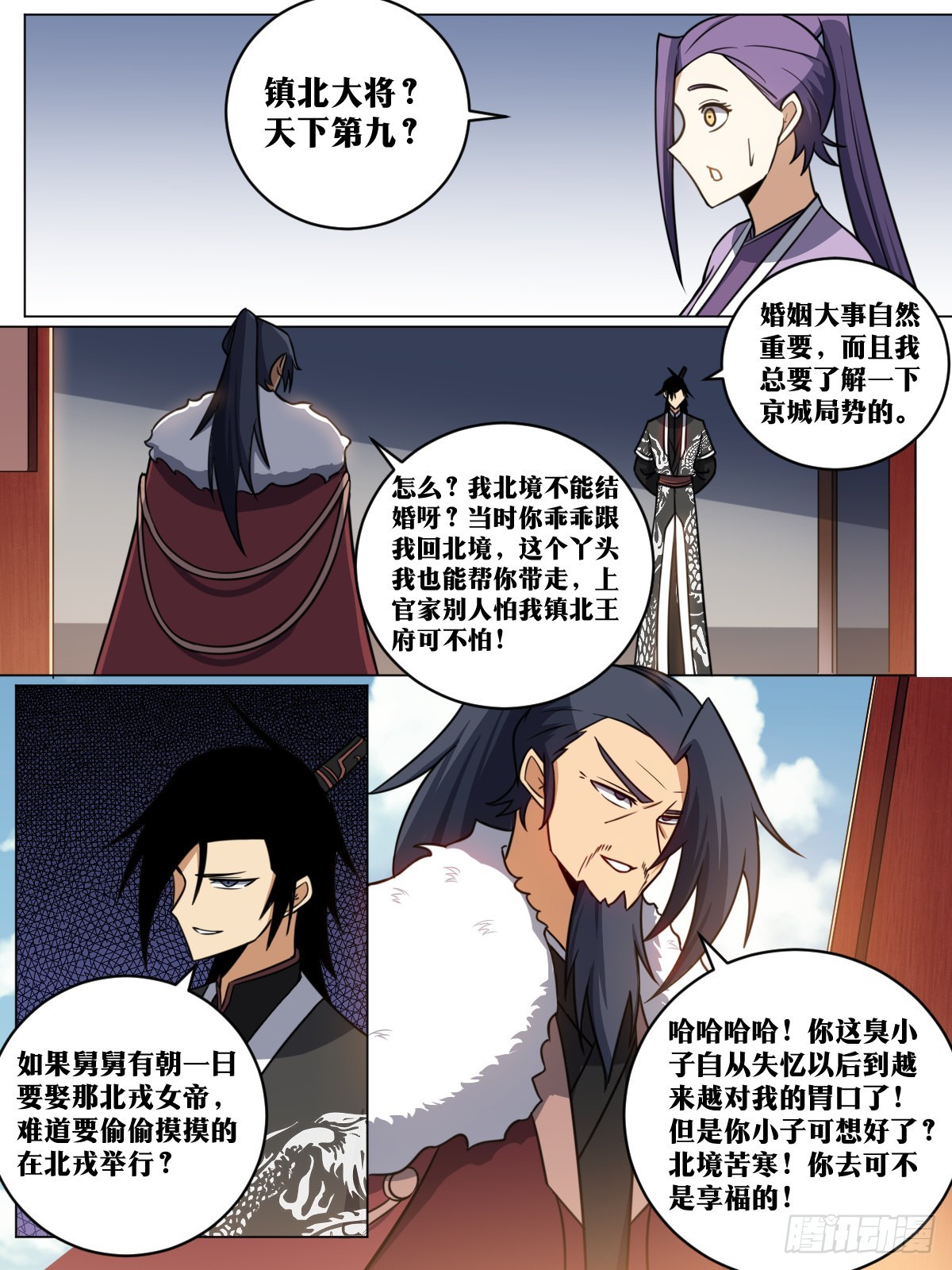 165-人红是非多6